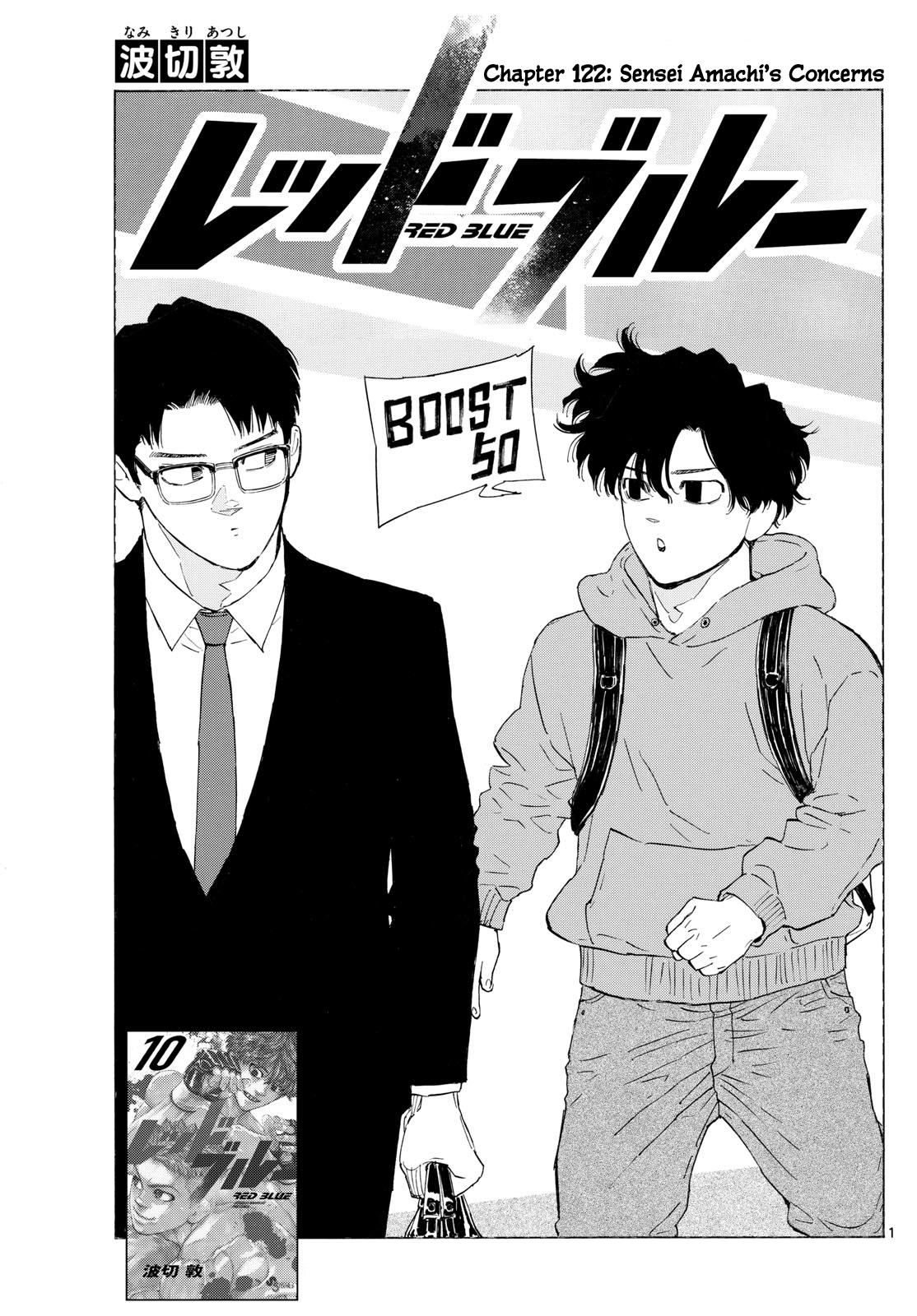 Red Blue Chapter 122 - Page 2 - Red Blue manga Chapter 122 manga