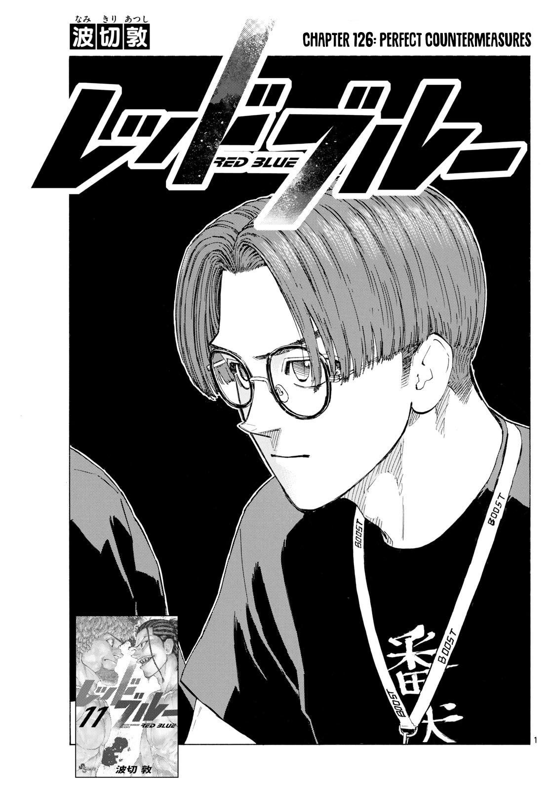 Red Blue Chapter 126 - Page 2 - Red Blue manga Chapter 126 manga