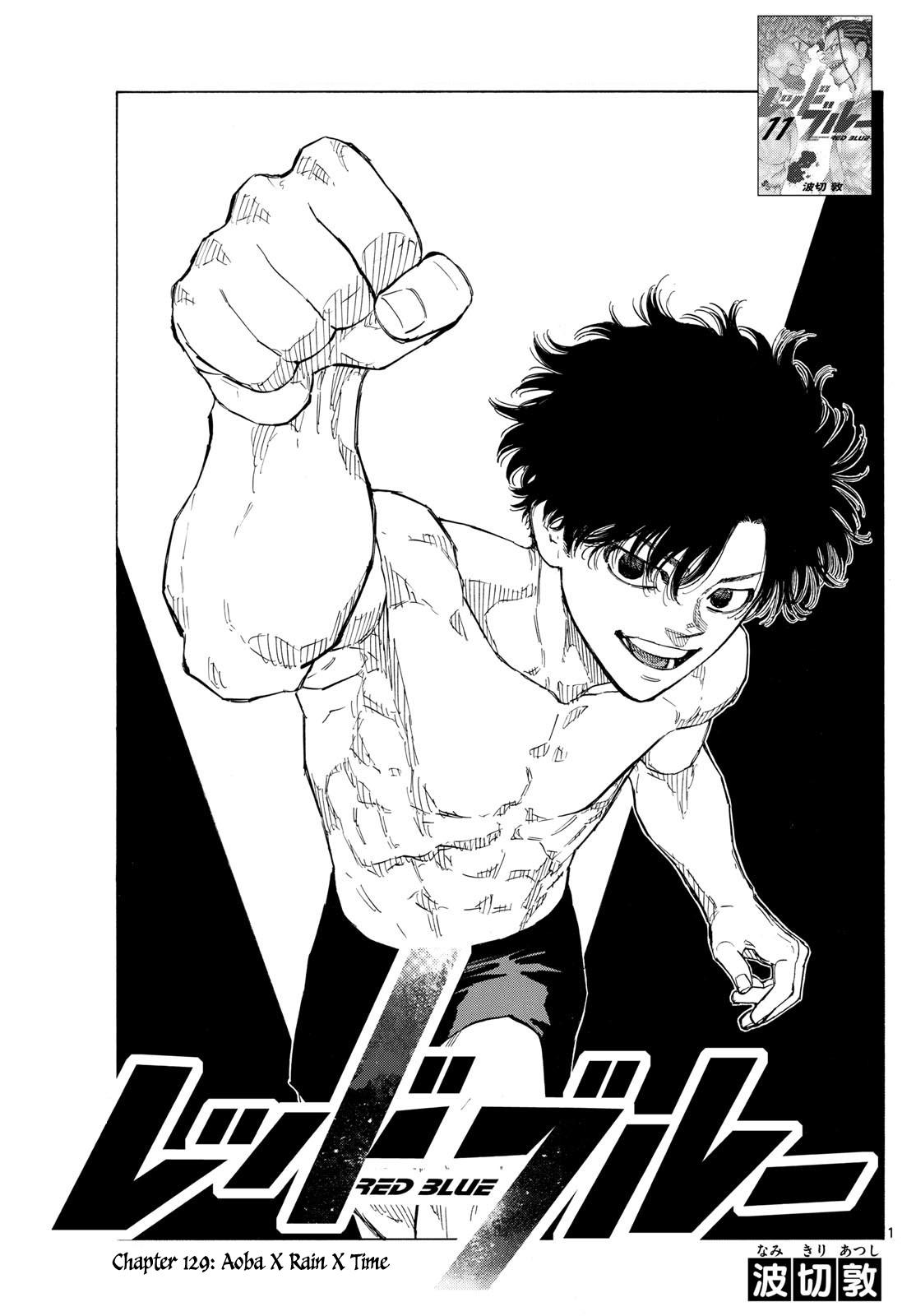 Red Blue Chapter 129 - Page 2 - Red Blue manga Chapter 129 manga