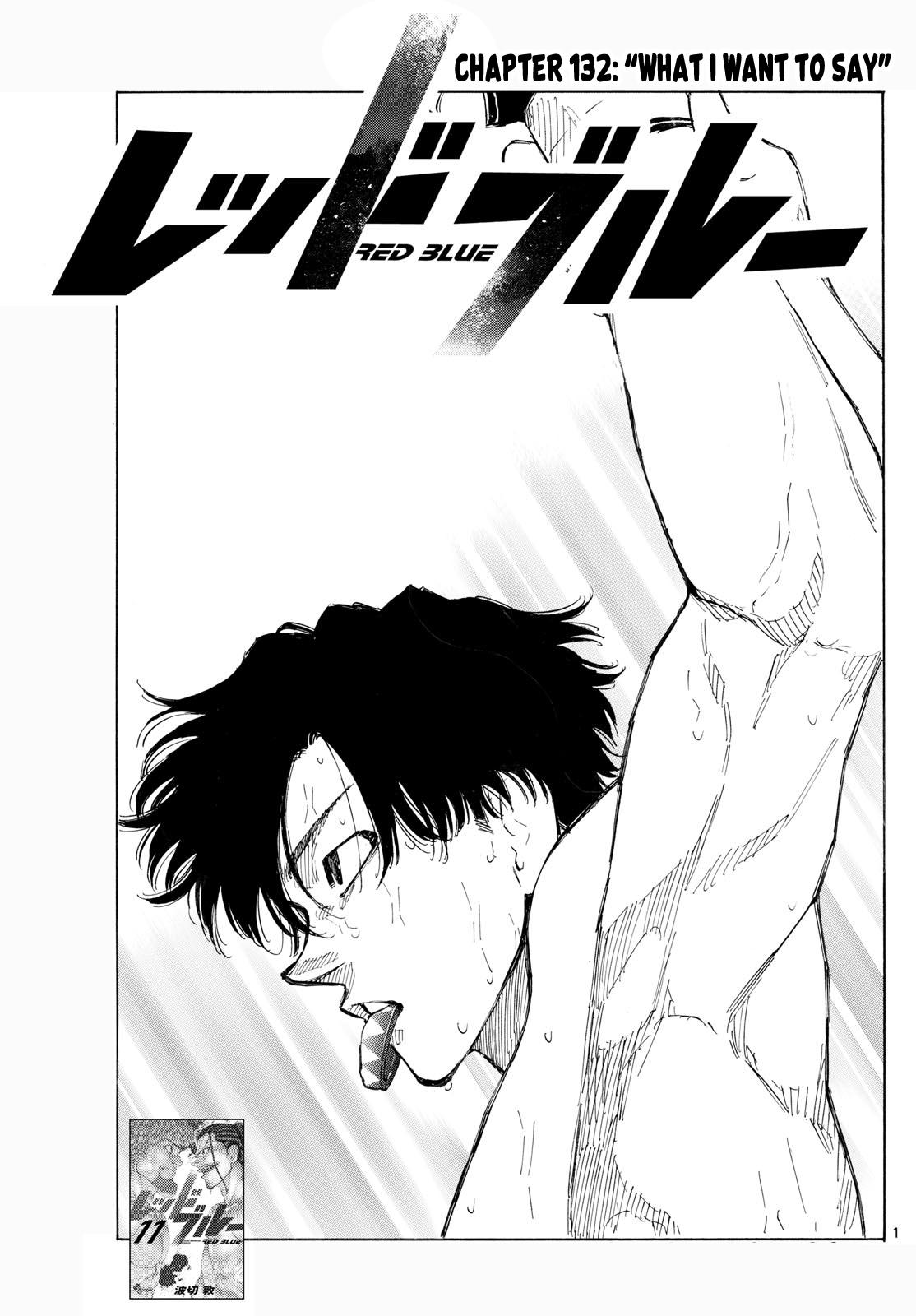Red Blue Chapter 132 - Page 2 - Red Blue manga Chapter 132 manga