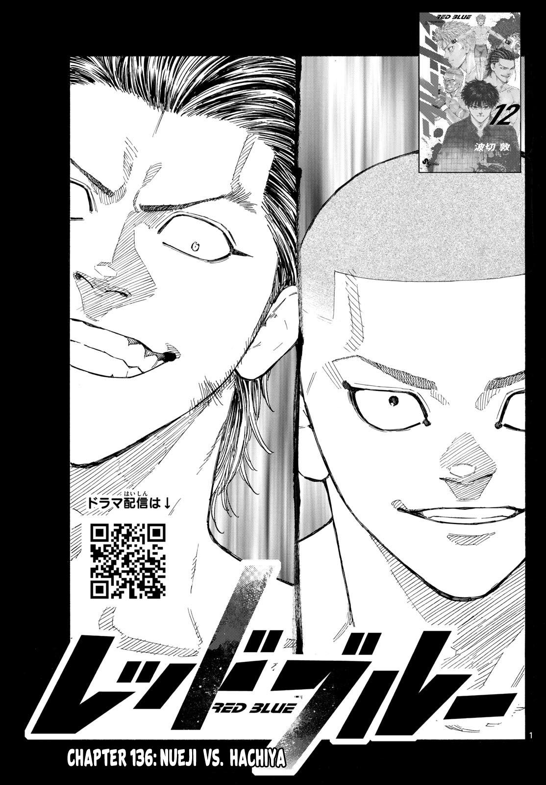 Red Blue Chapter 136 - Page 1 - Red Blue manga Chapter 136 manga