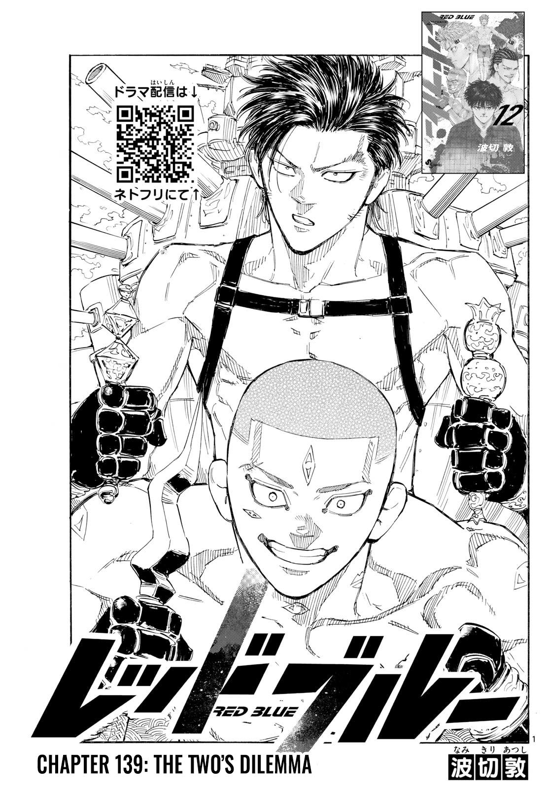 Red Blue Chapter 139 - Page 1 - Red Blue manga Chapter 139 manga