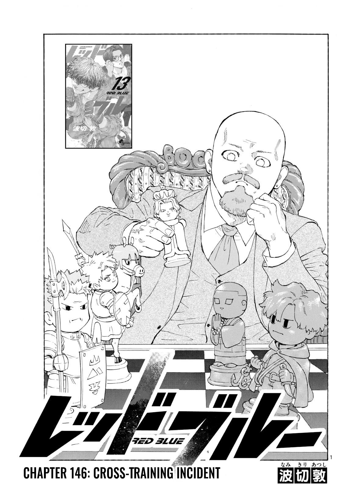 Red Blue Chapter 146 - Page 2 - Red Blue manga Chapter 146 manga