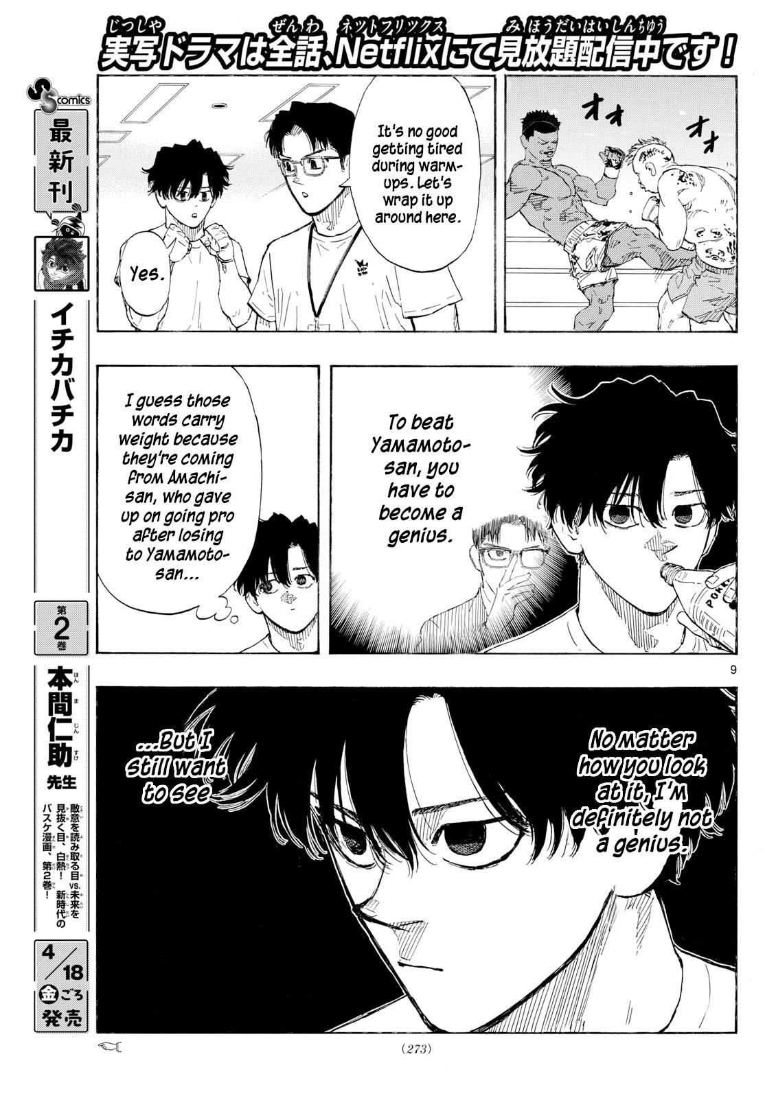 Red Blue Chapter 147 9