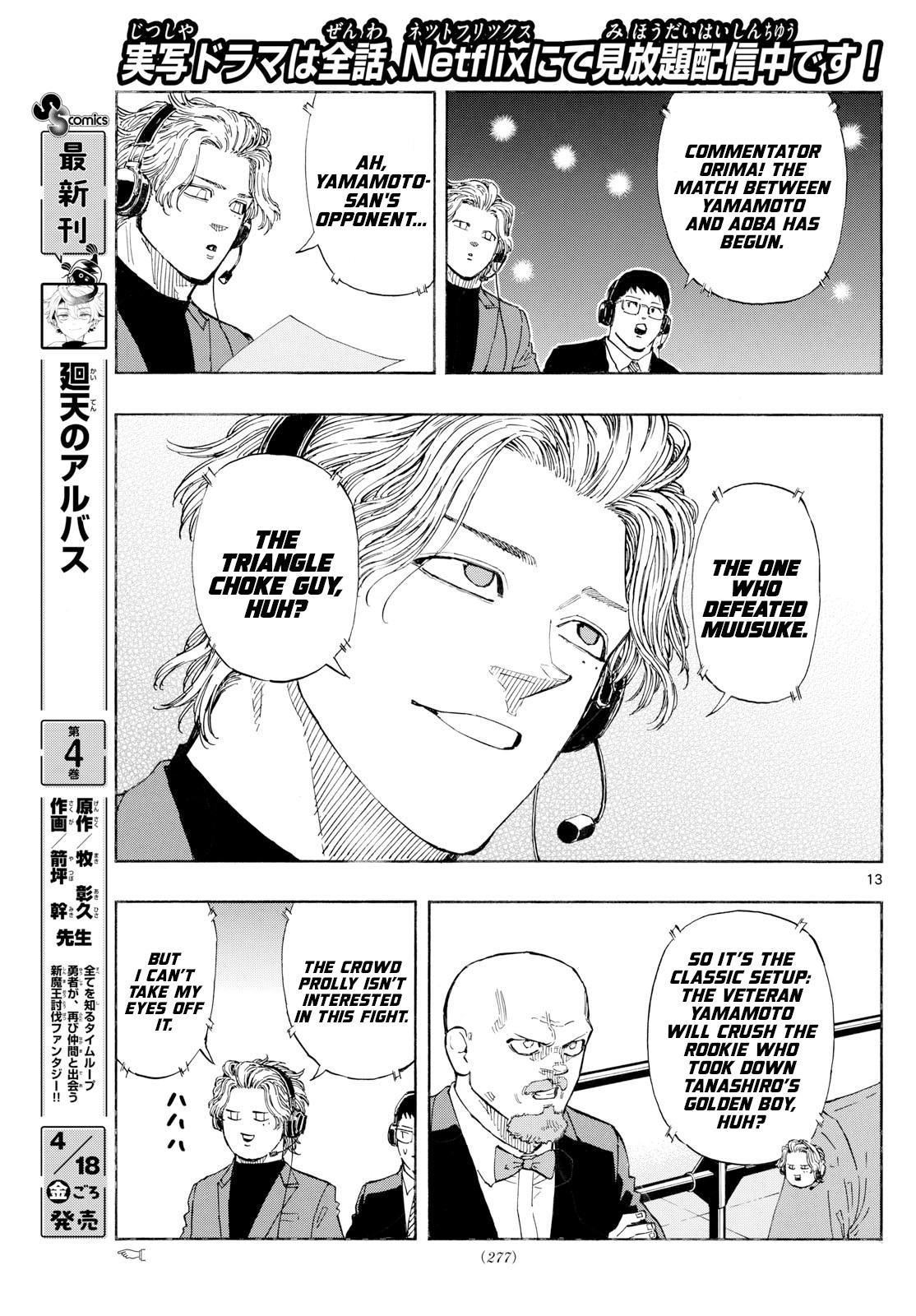 Red Blue Chapter 147 13