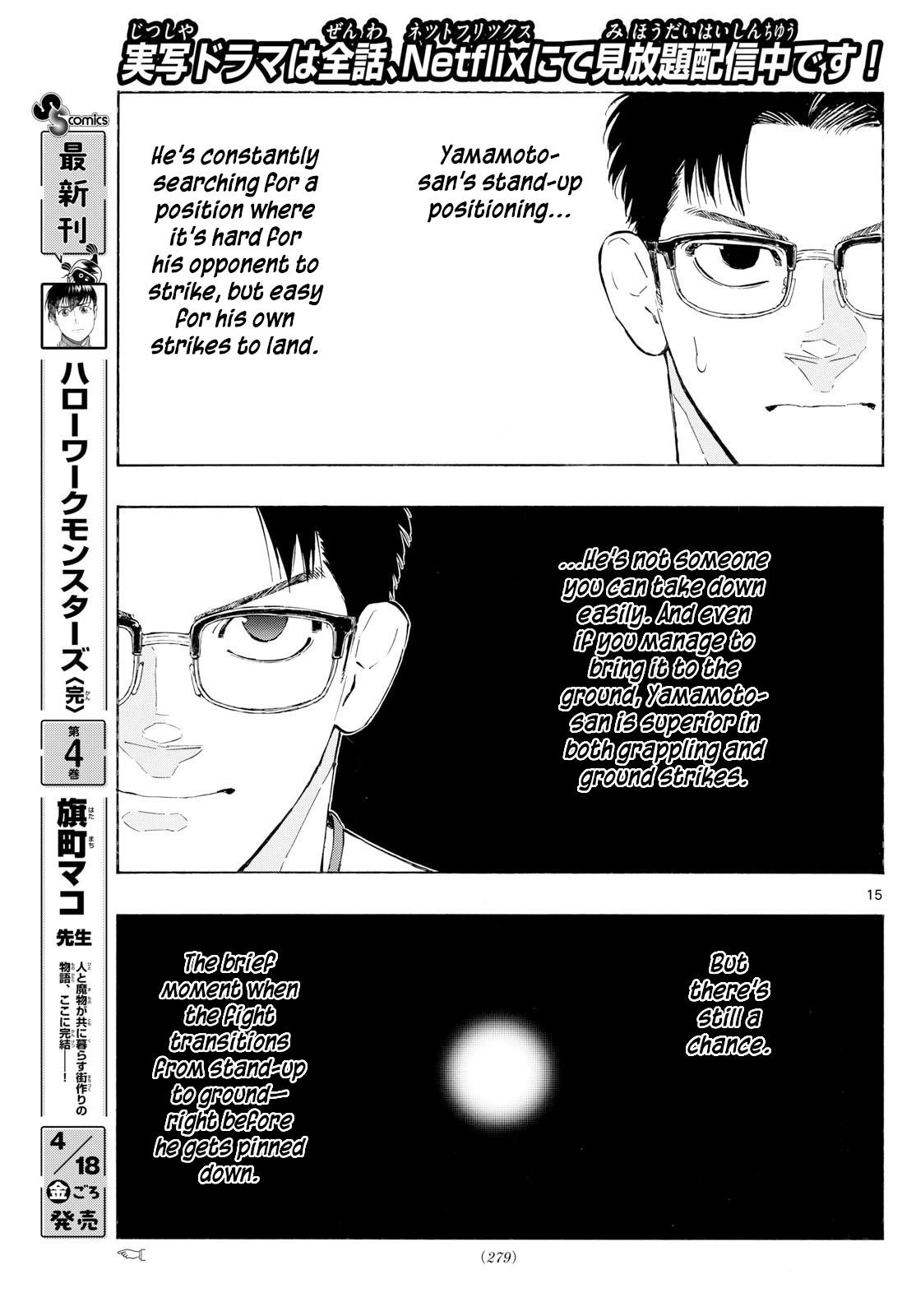 Red Blue Chapter 147 15