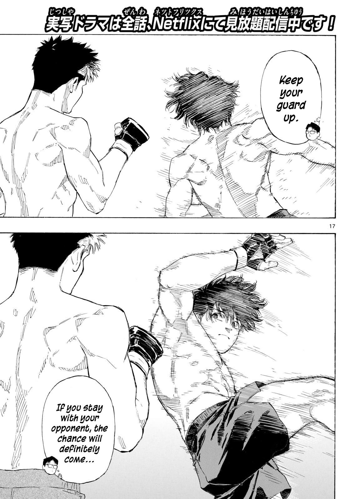 Red Blue Chapter 147 17