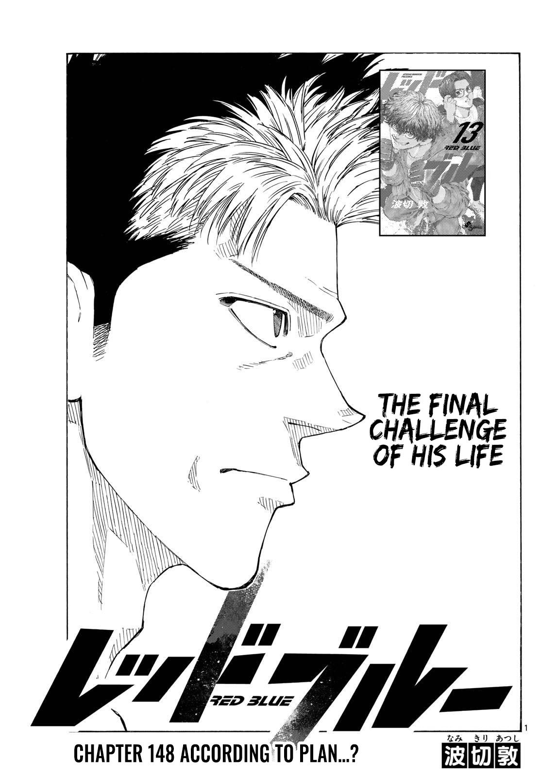 Red Blue Chapter 148 - Page 2 - Red Blue manga Chapter 148 manga