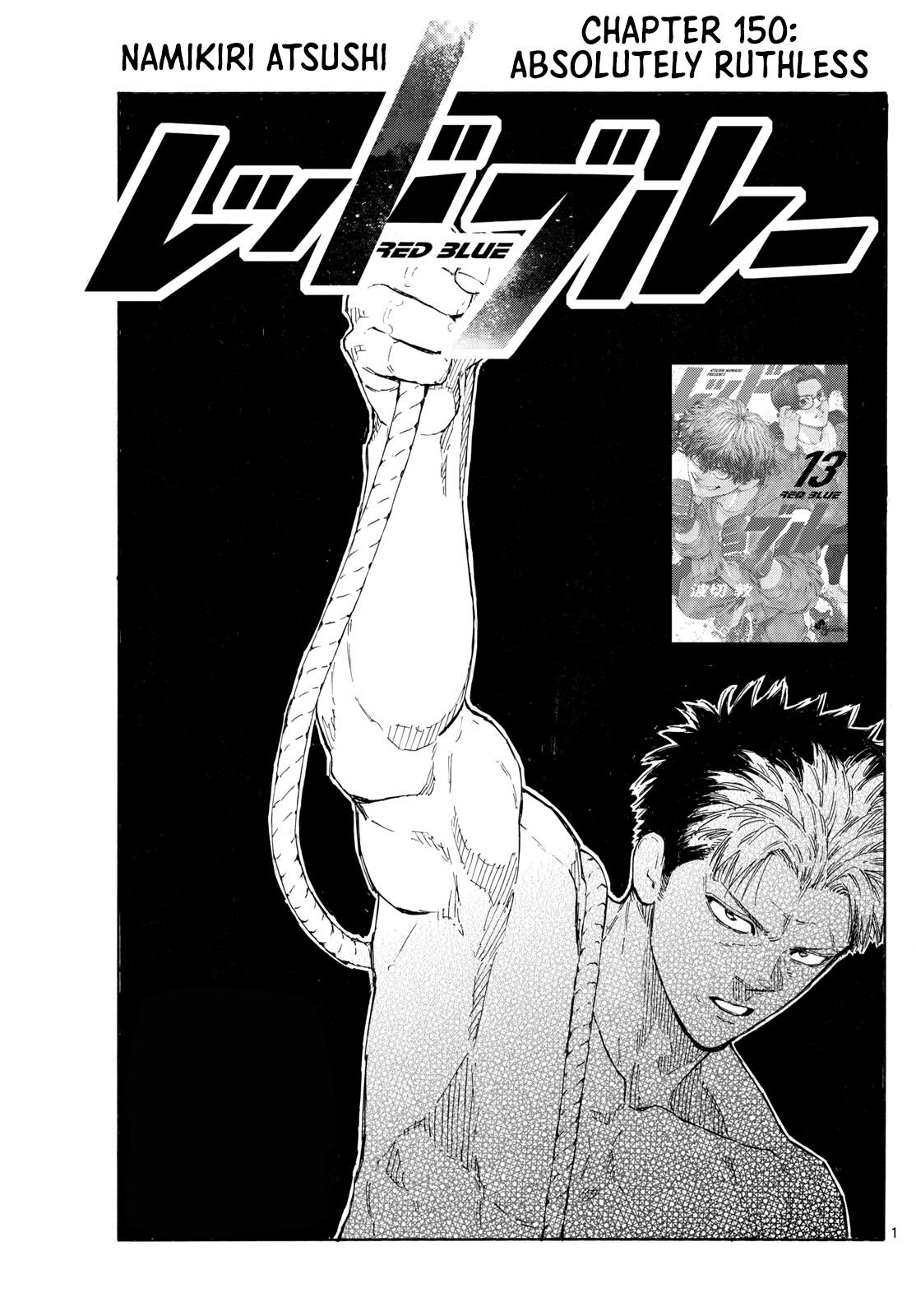 Red Blue Chapter 150 - Page 1 - Red Blue manga Chapter 150 manga