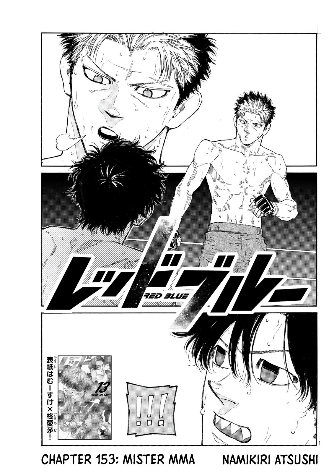 Red Blue Chapter 153 - Page 1 - Red Blue manga Chapter 153 manga