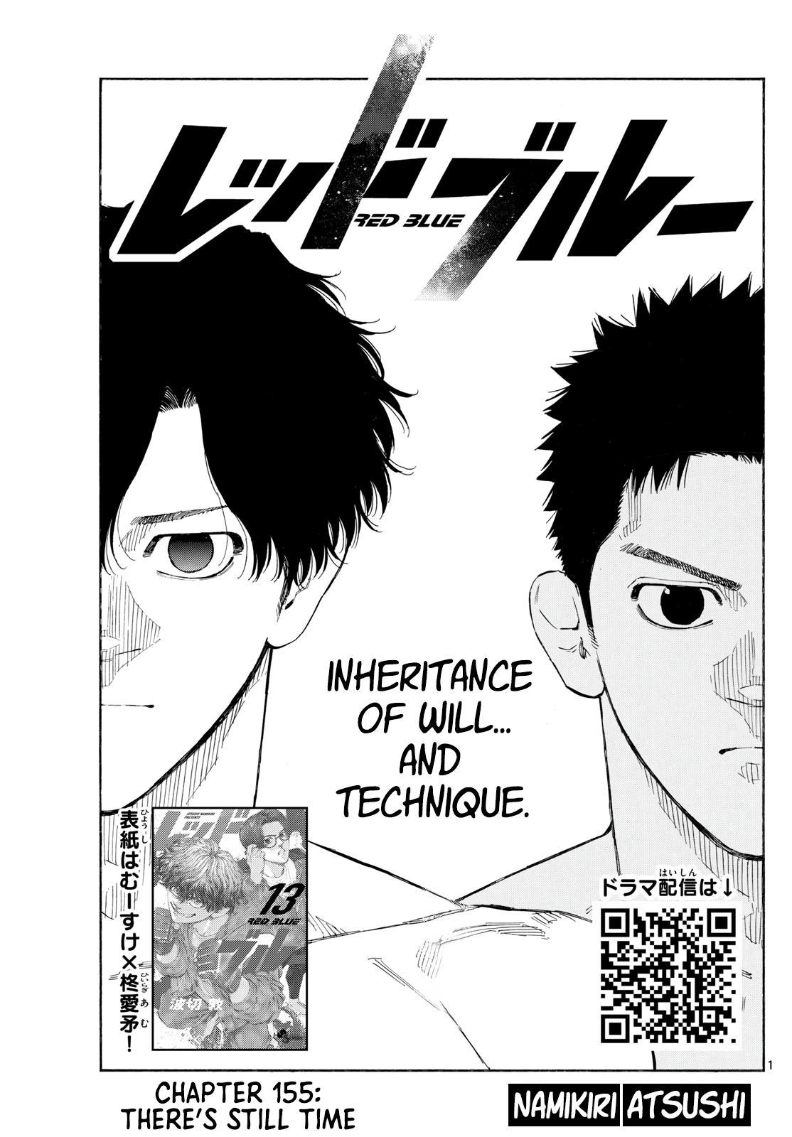 Red Blue Chapter 155 - Page 1 - Red Blue manga Chapter 155 manga