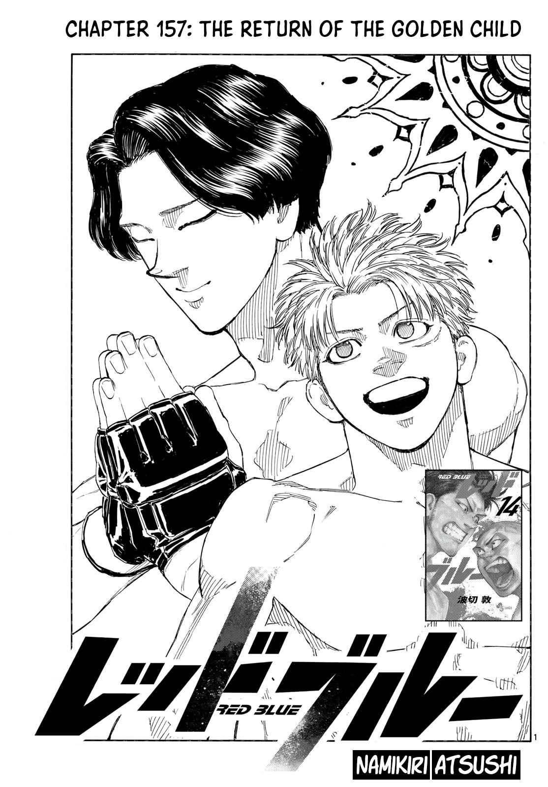 Red Blue Chapter 157 - Page 1 - Red Blue manga Chapter 157 manga