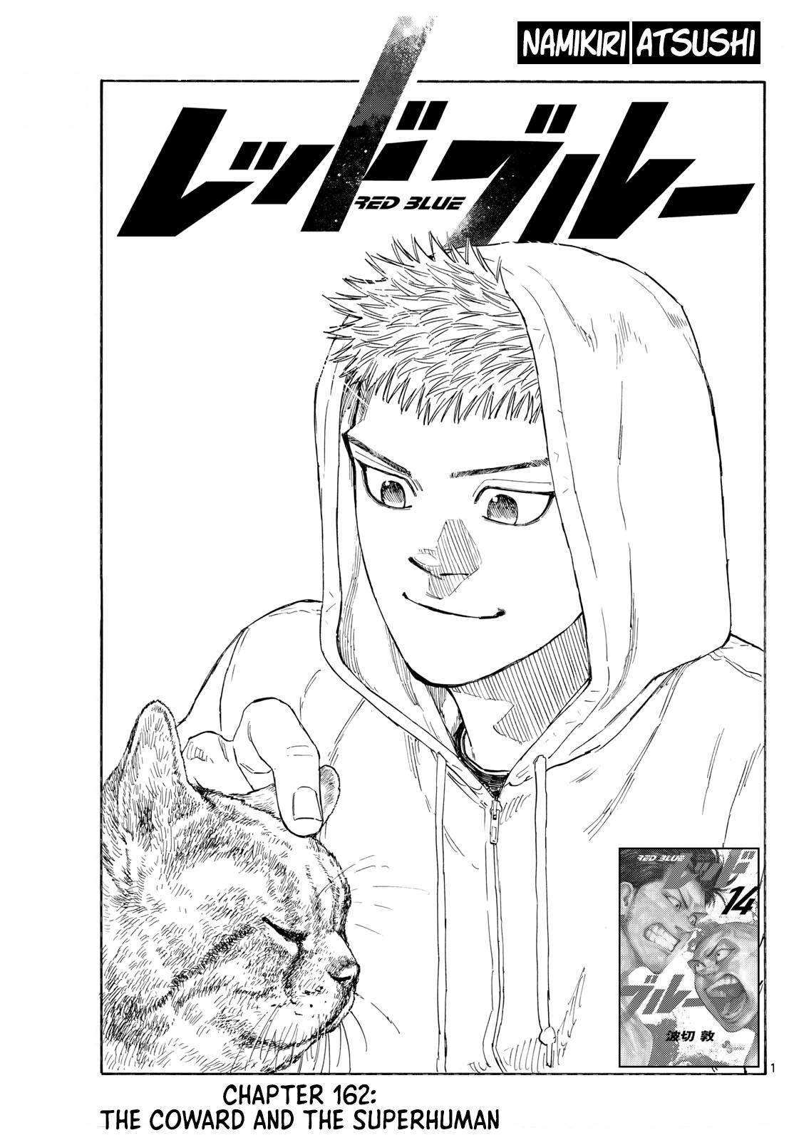 Red Blue Chapter 162 - Page 2 - Red Blue manga Chapter 162 manga