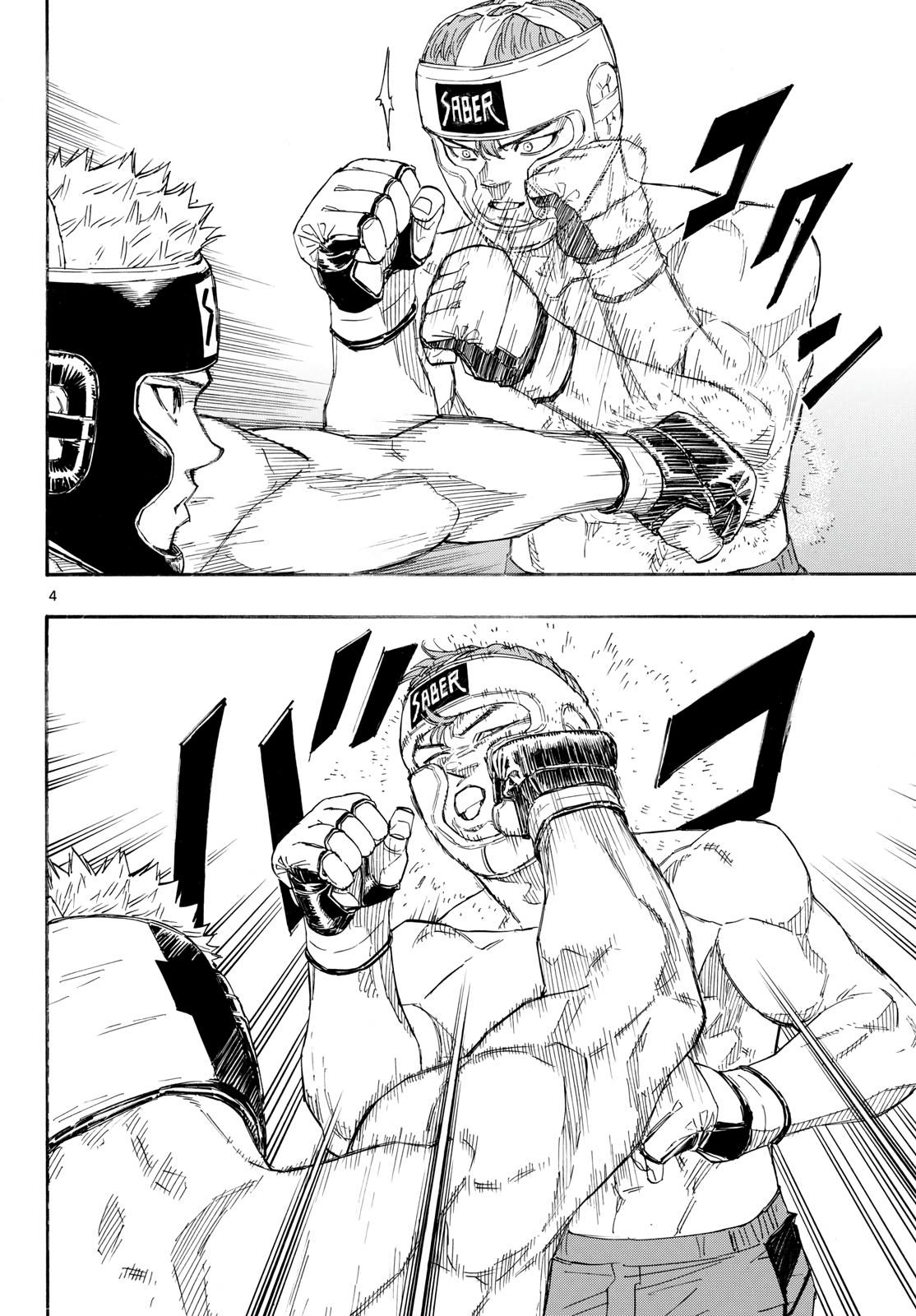 Red Blue Chapter 165 5