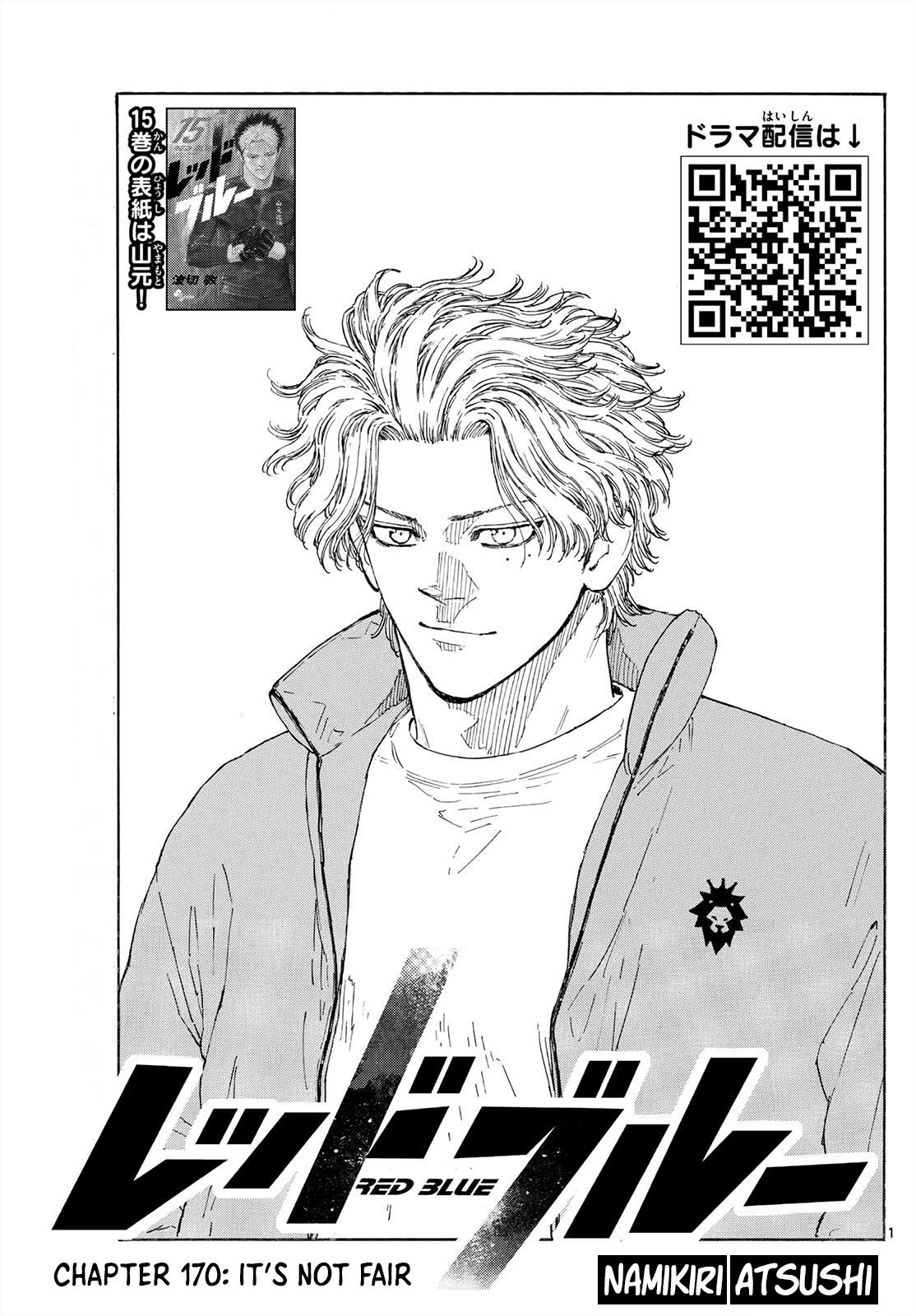 Red Blue Chapter 170 - Page 1 - Red Blue manga Chapter 170 manga