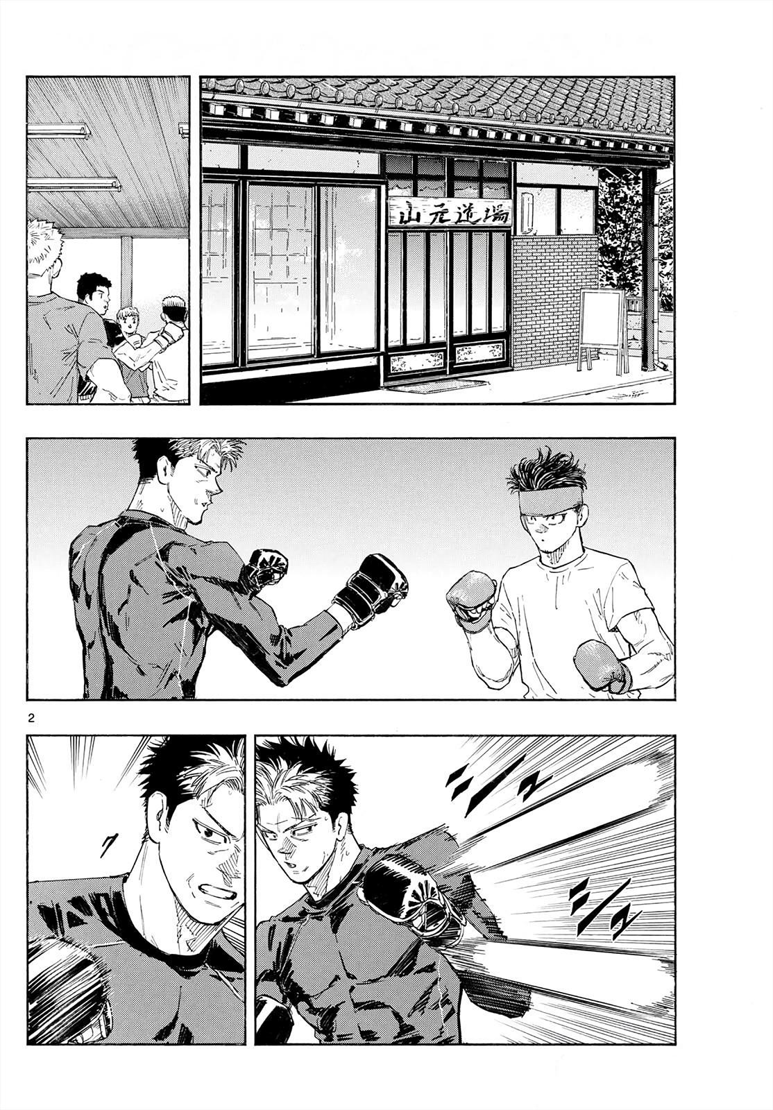 Red Blue Chapter 170 - Page 2 - Red Blue manga Chapter 170 manga