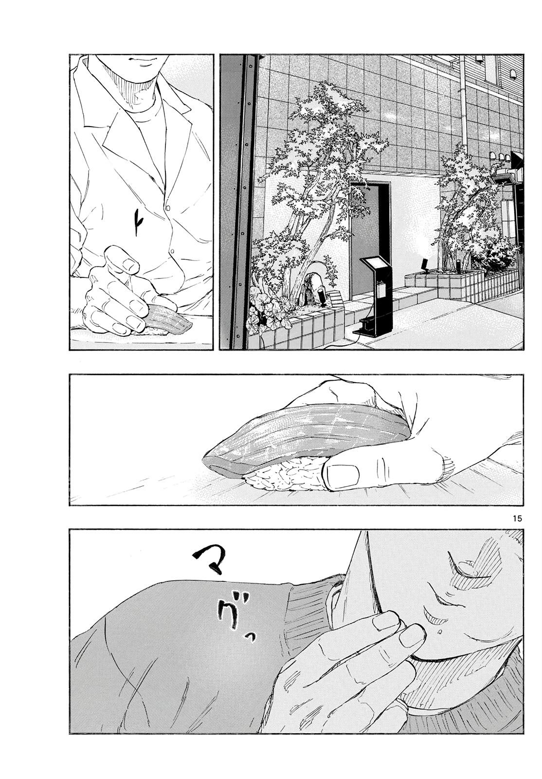 Red Blue Chapter 171 15