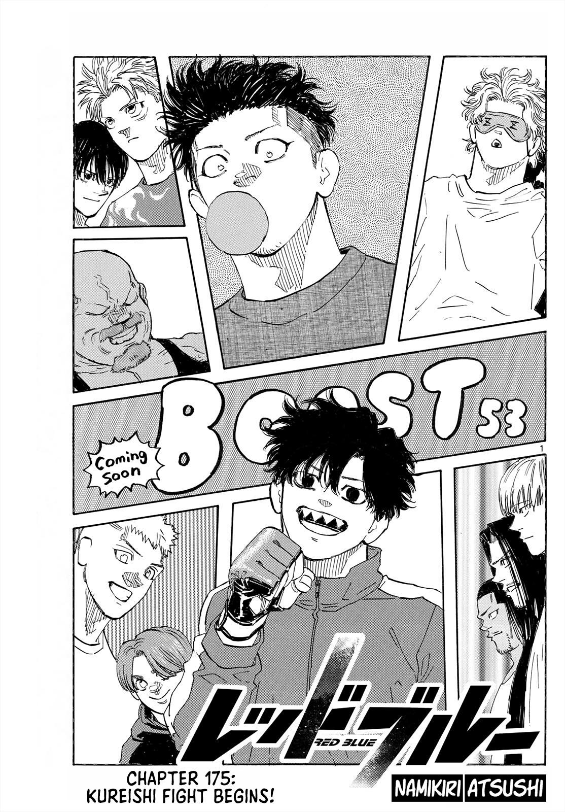 Red Blue Chapter 175 - Page 2 - Red Blue manga Chapter 175 manga