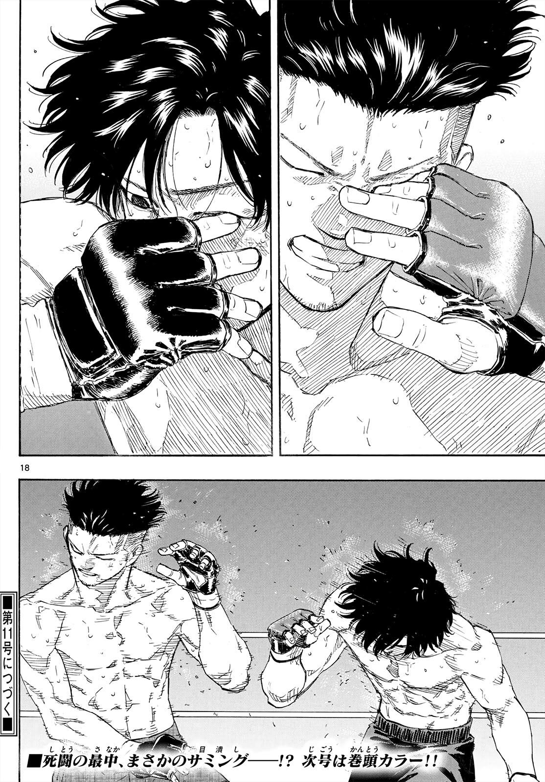 Red Blue Chapter 182 18