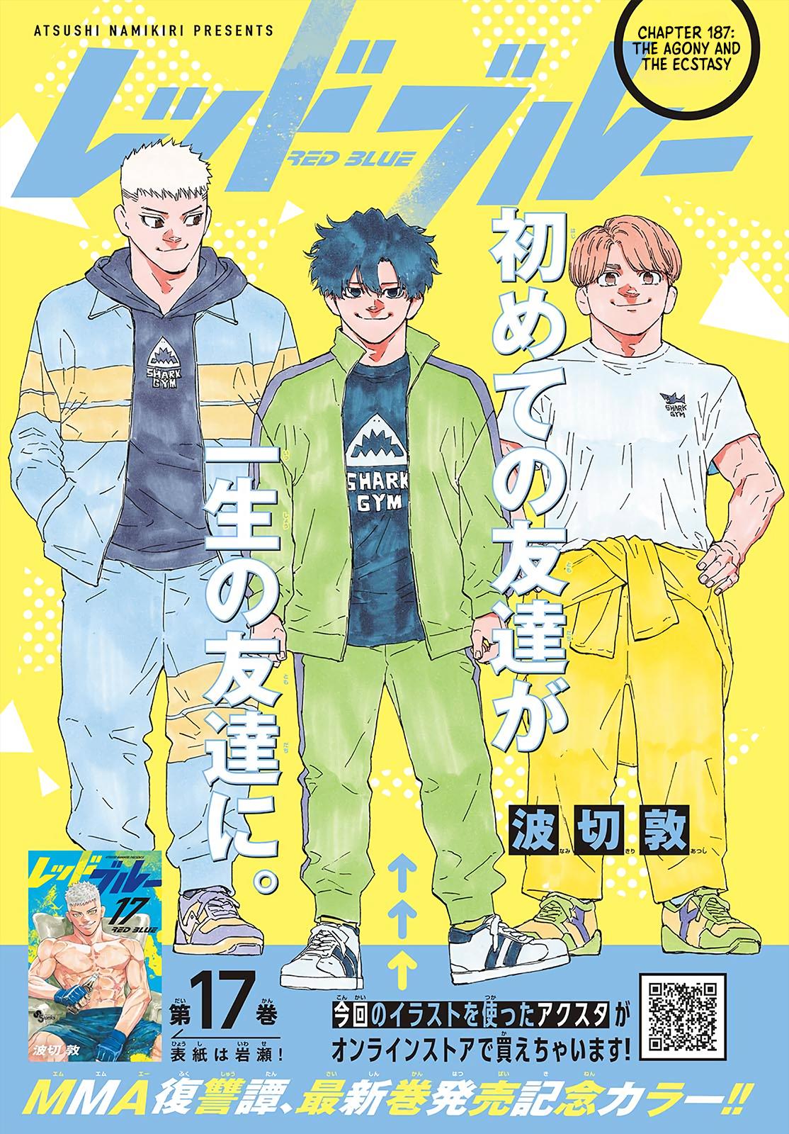 Red Blue Chapter 187 1