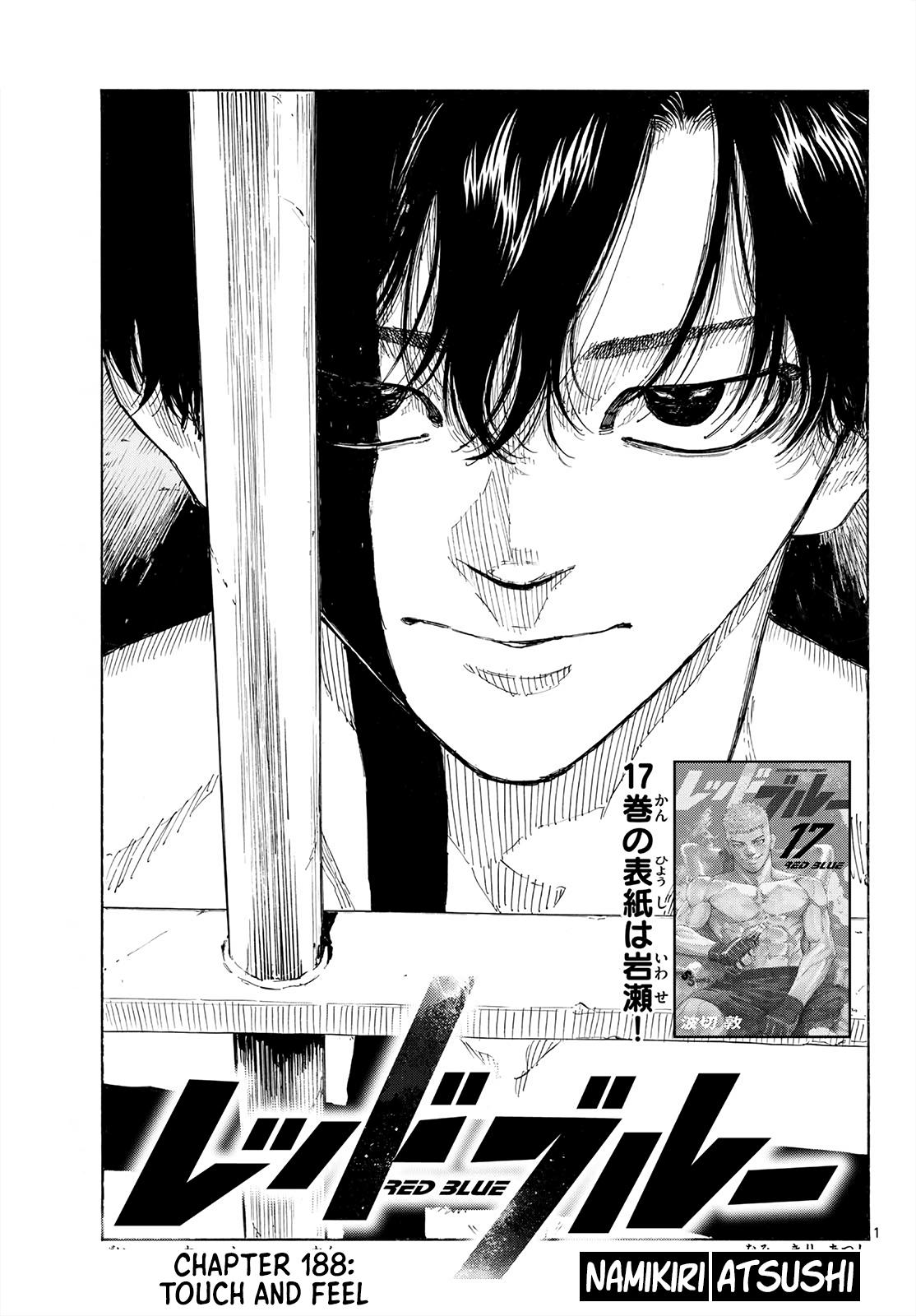 Red Blue Chapter 188 1