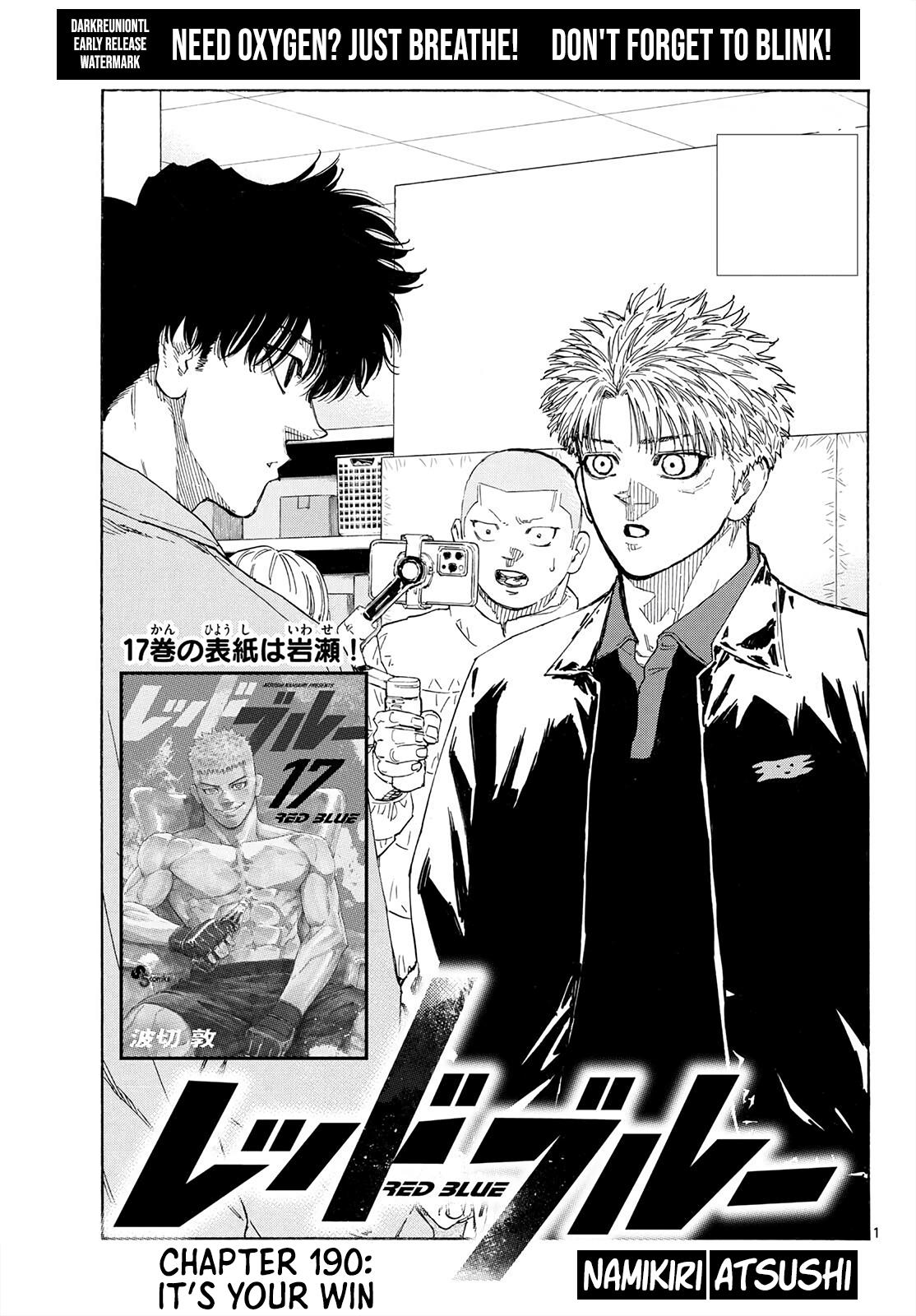 Red Blue Chapter 190 2