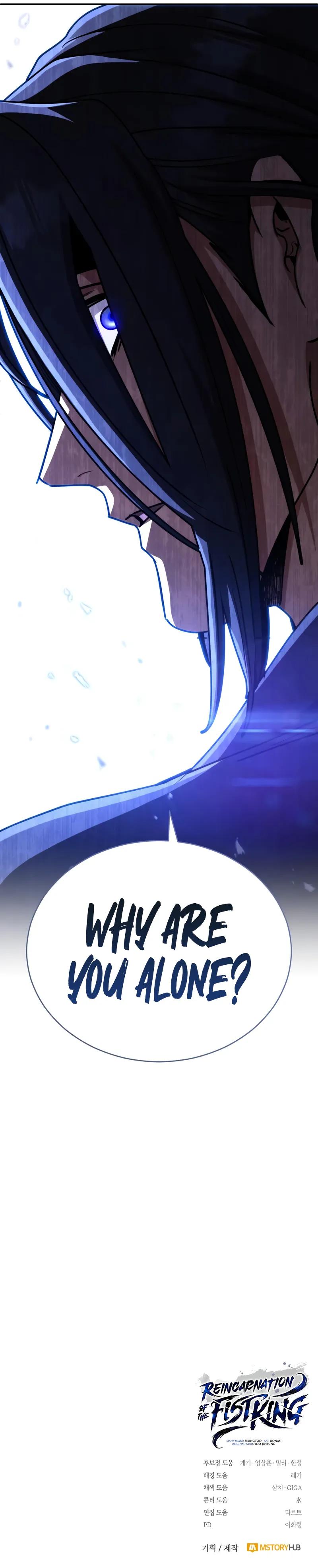 Reincarnation Of The Fist King - Chapter 43 - Image 20