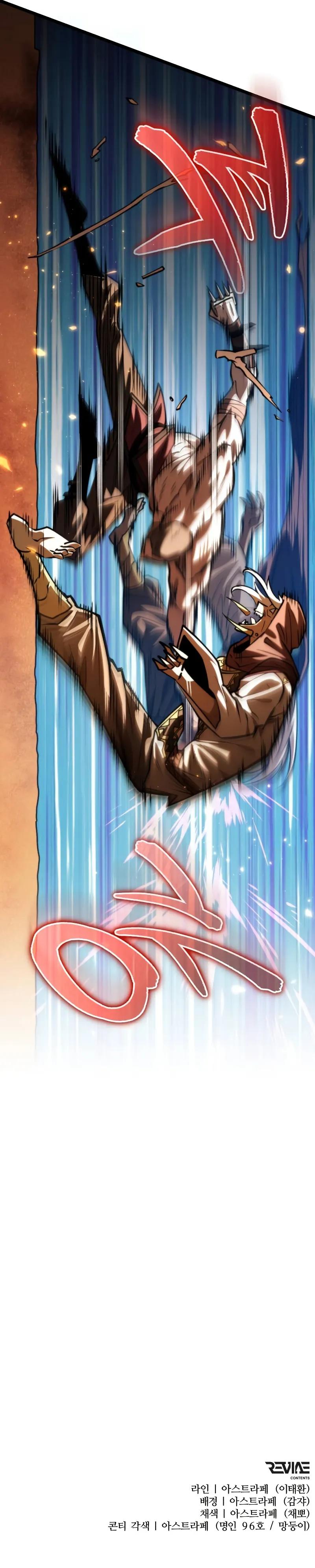 Reincarnator Chapter 109 15