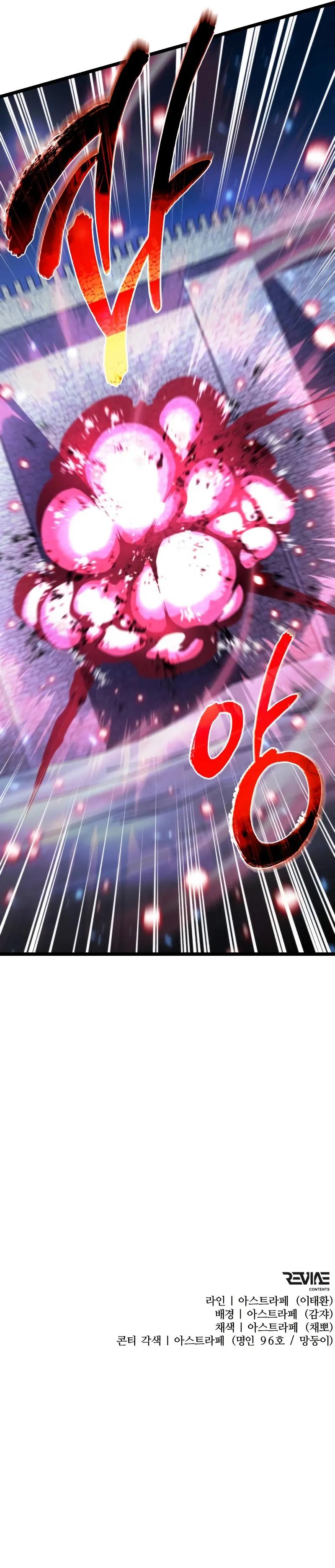 Reincarnator Chapter 111 15