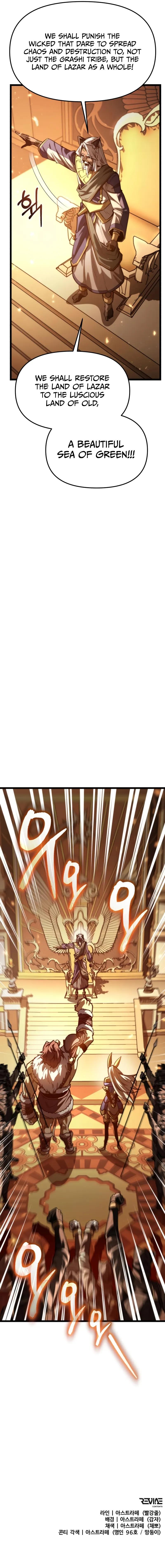 Reincarnator Chapter 116 14