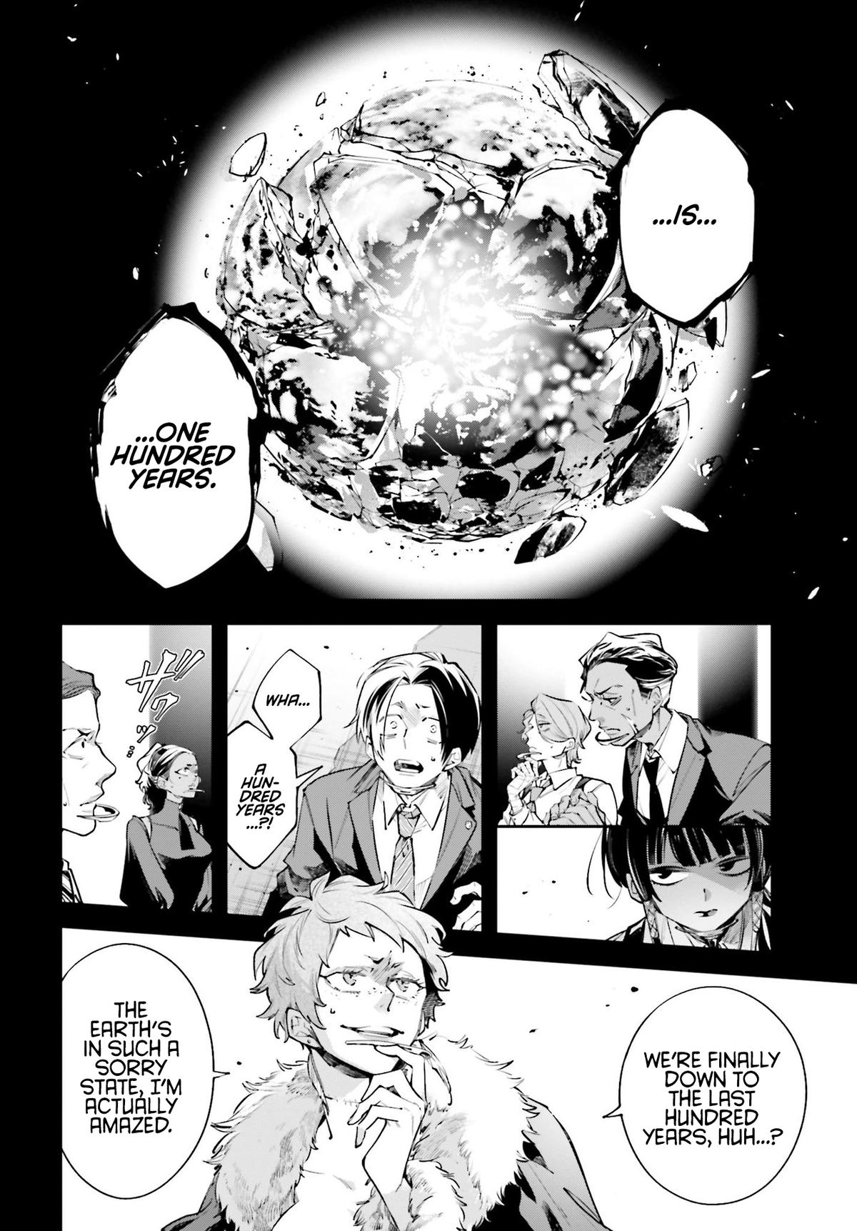 Rekkyou Sensen Chapter 0 6