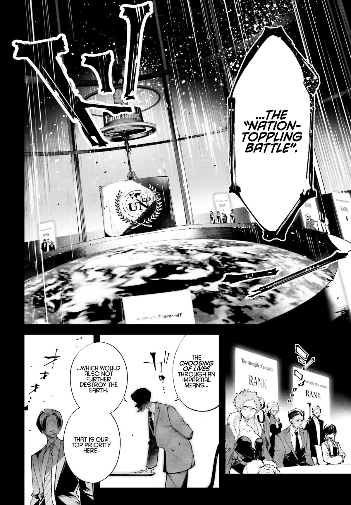 Rekkyou Sensen Chapter 0 12