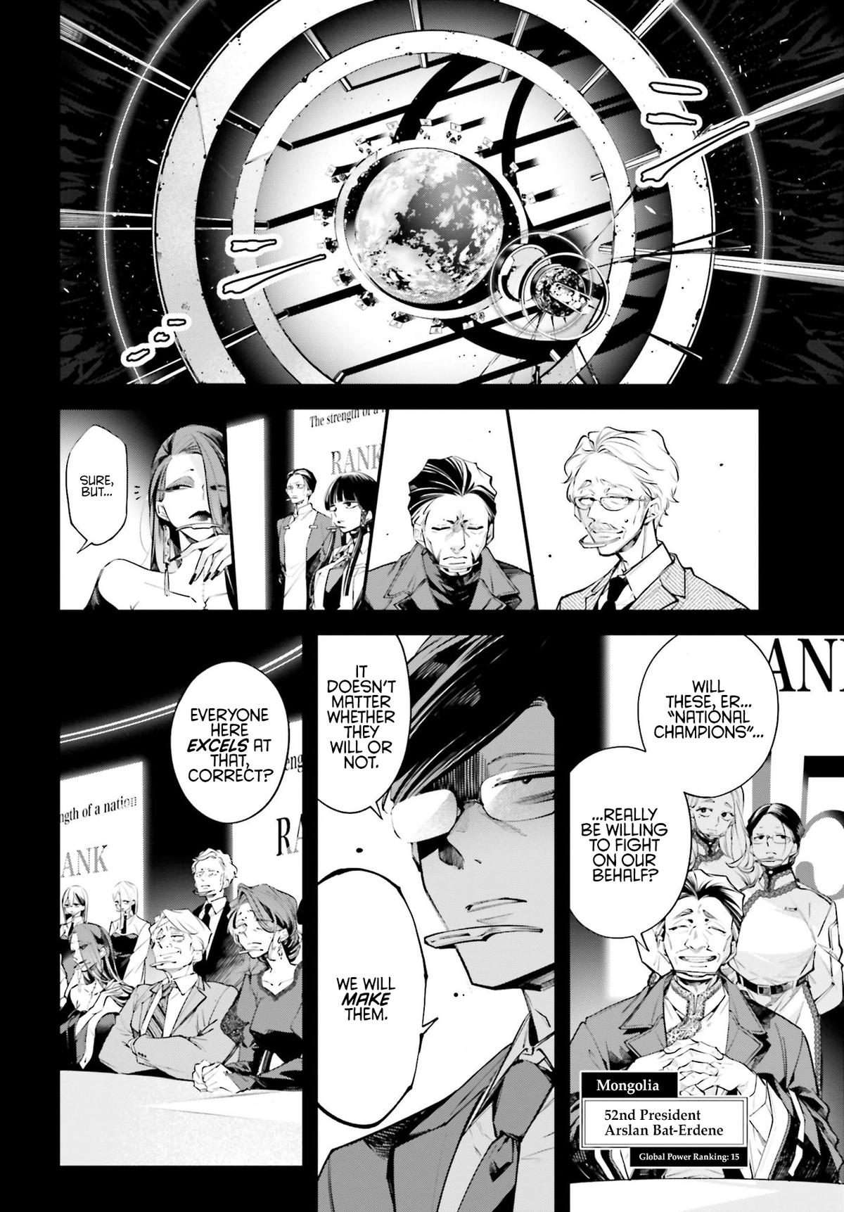 Rekkyou Sensen Chapter 0 14