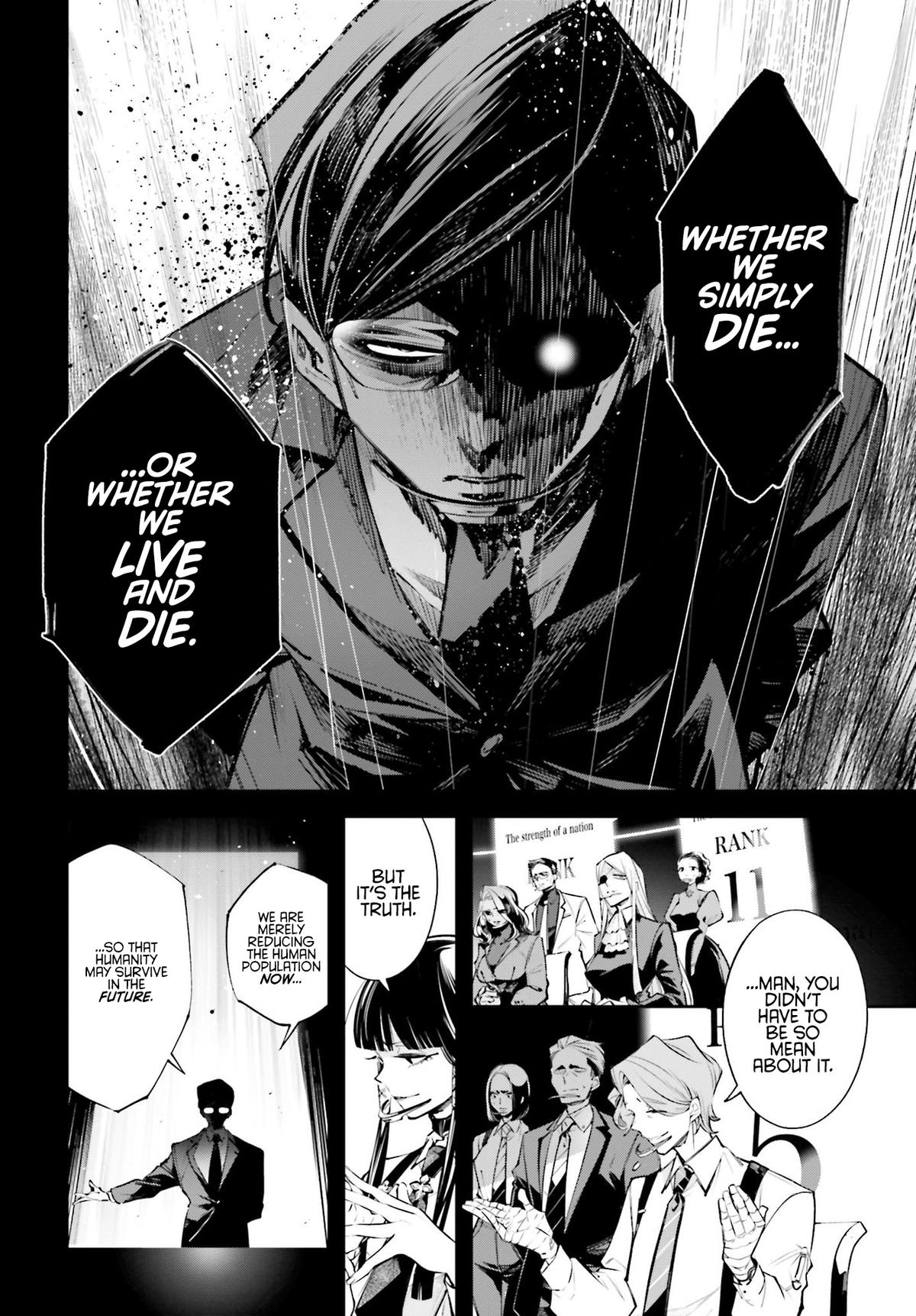 Rekkyou Sensen Chapter 0 16