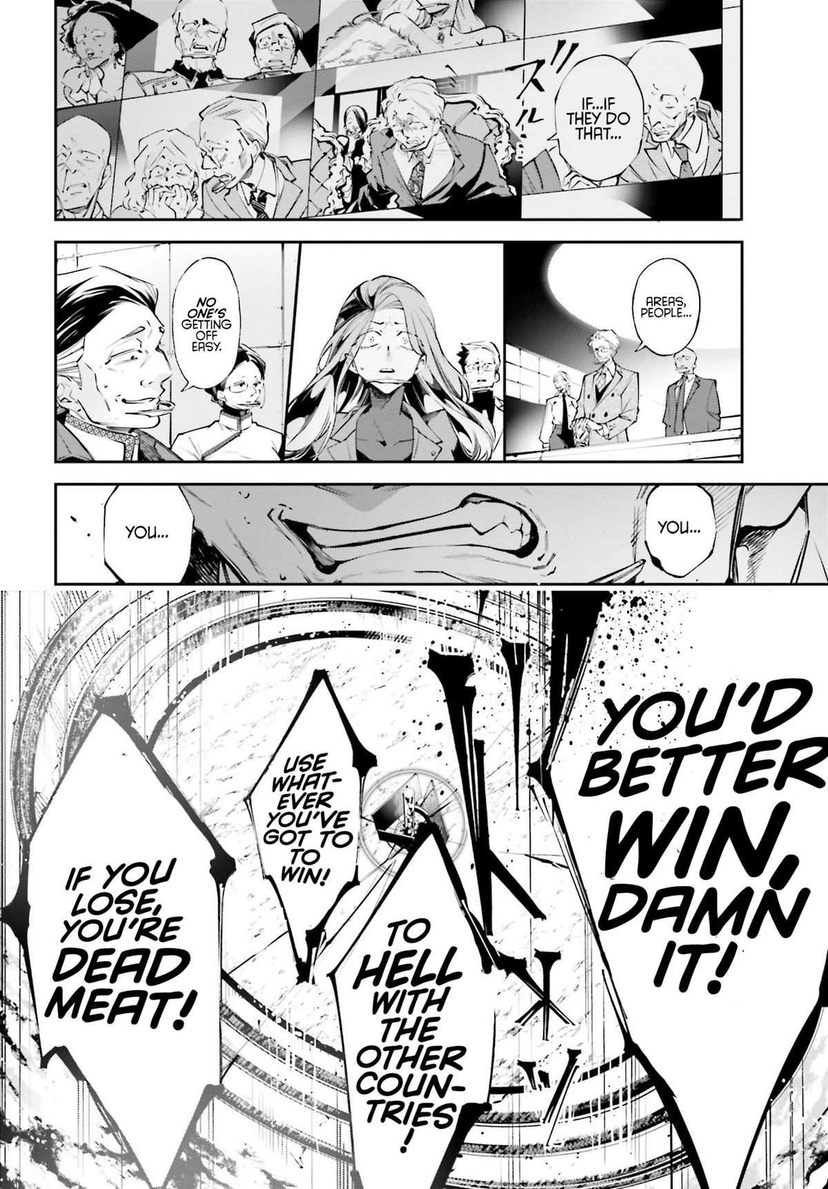 Rekkyou Sensen Chapter 0 32