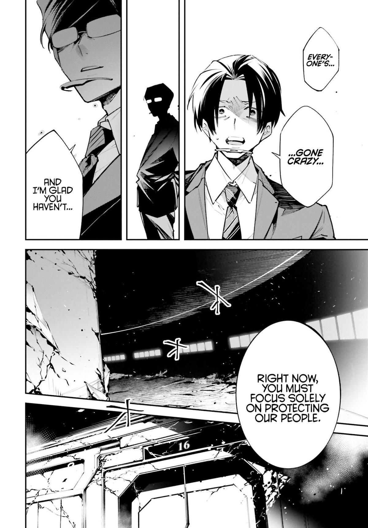 Rekkyou Sensen Chapter 0 34