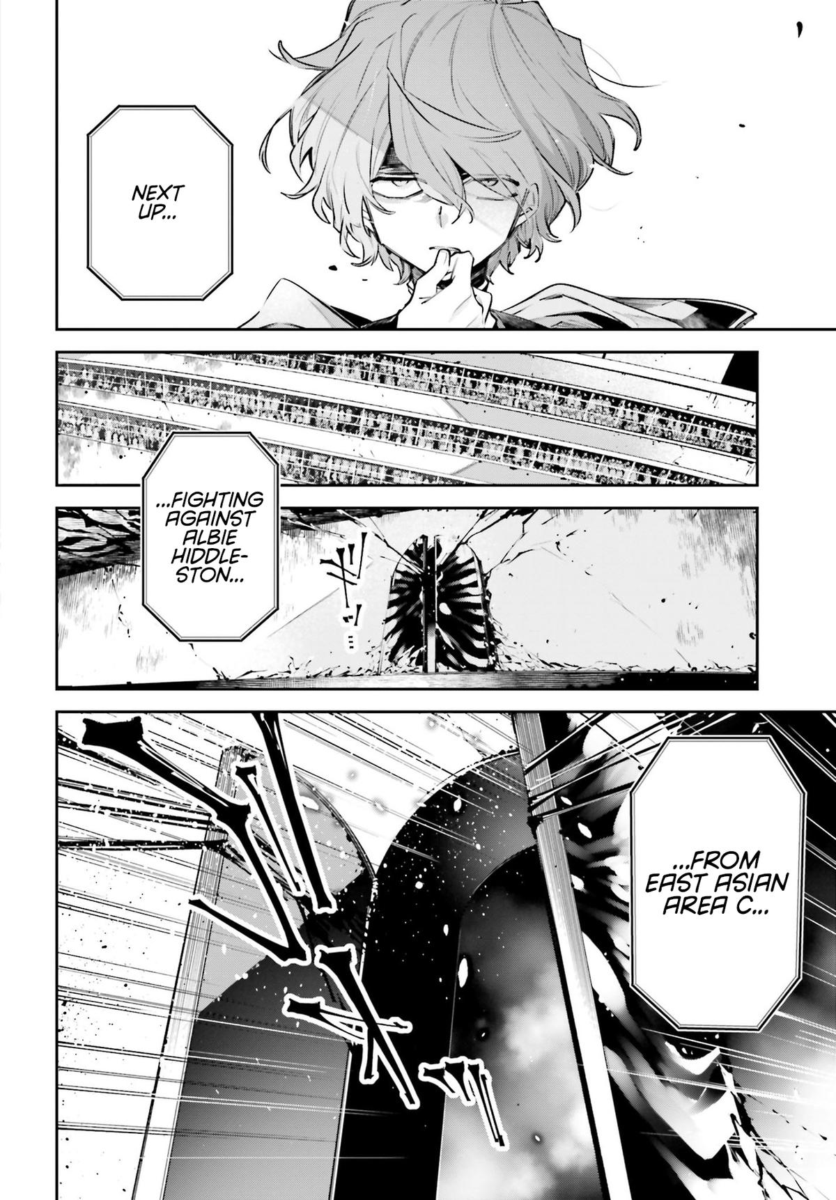 Rekkyou Sensen Chapter 0 47