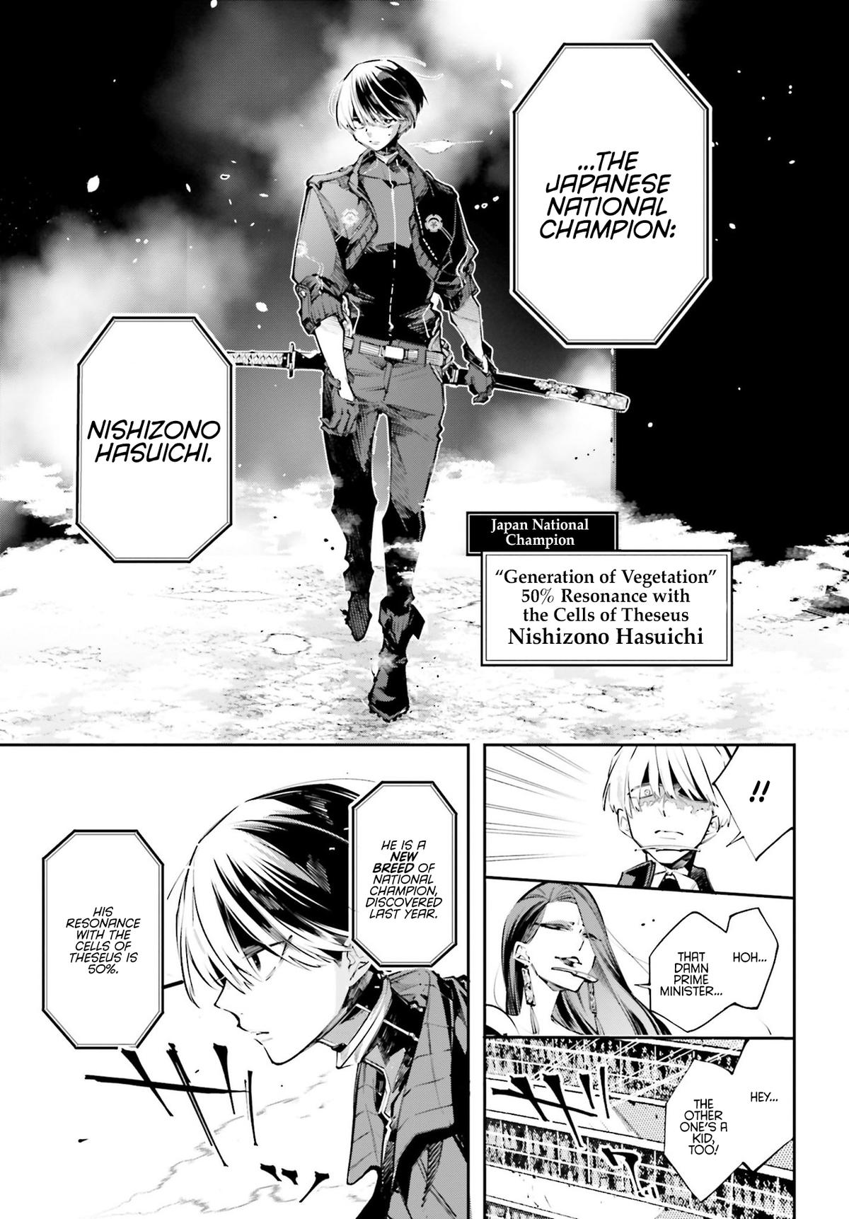 Rekkyou Sensen Chapter 0 48