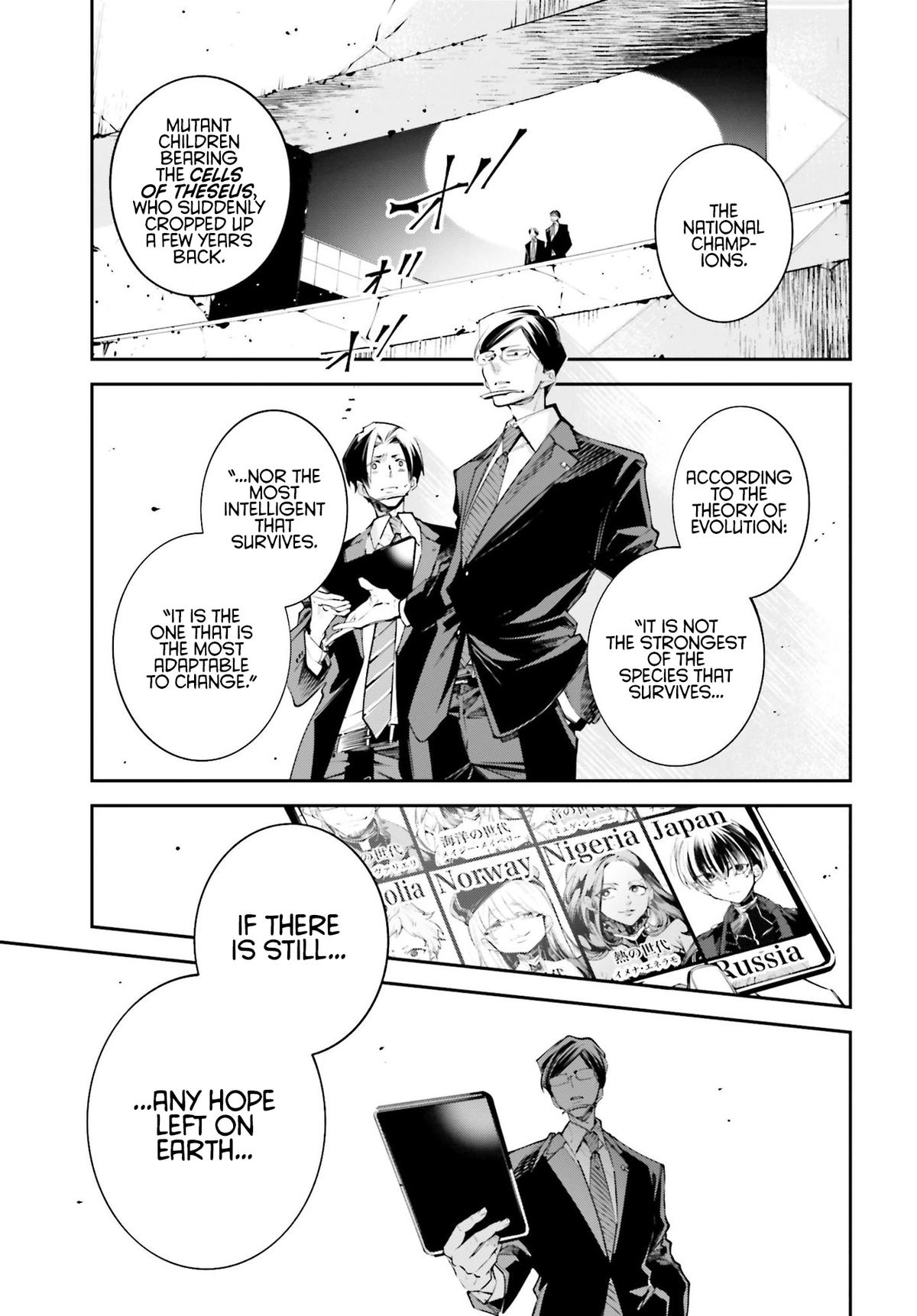 Rekkyou Sensen Chapter 0 54