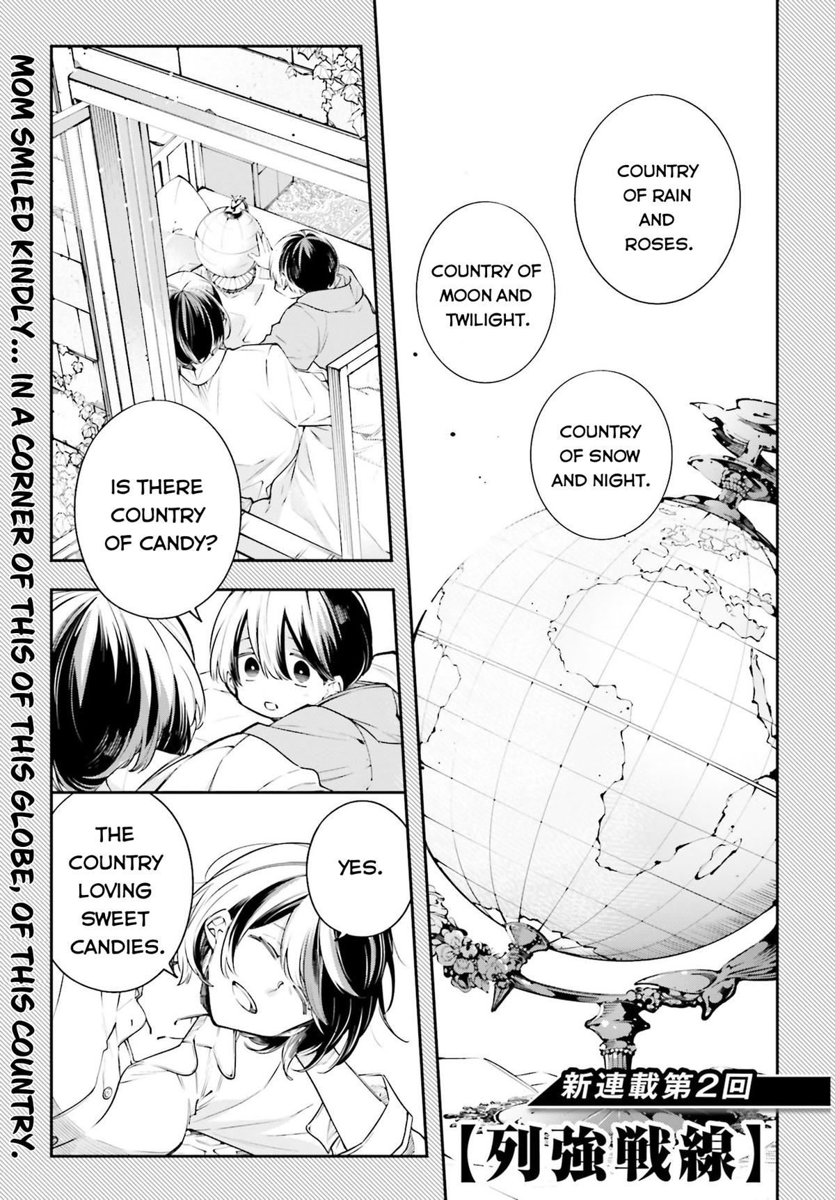 Rekkyou Sensen Chapter 1 4