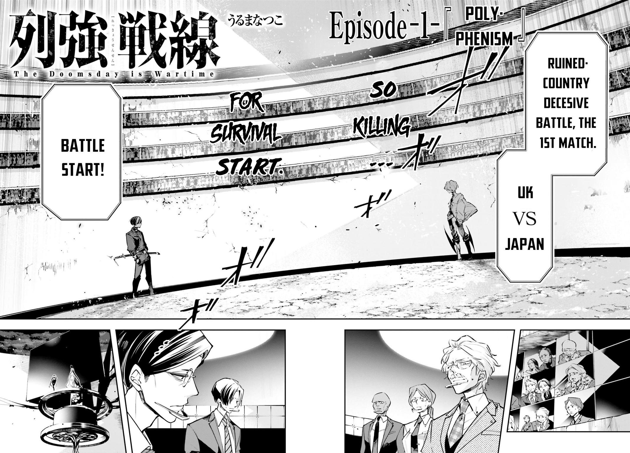 Rekkyou Sensen Chapter 1 7