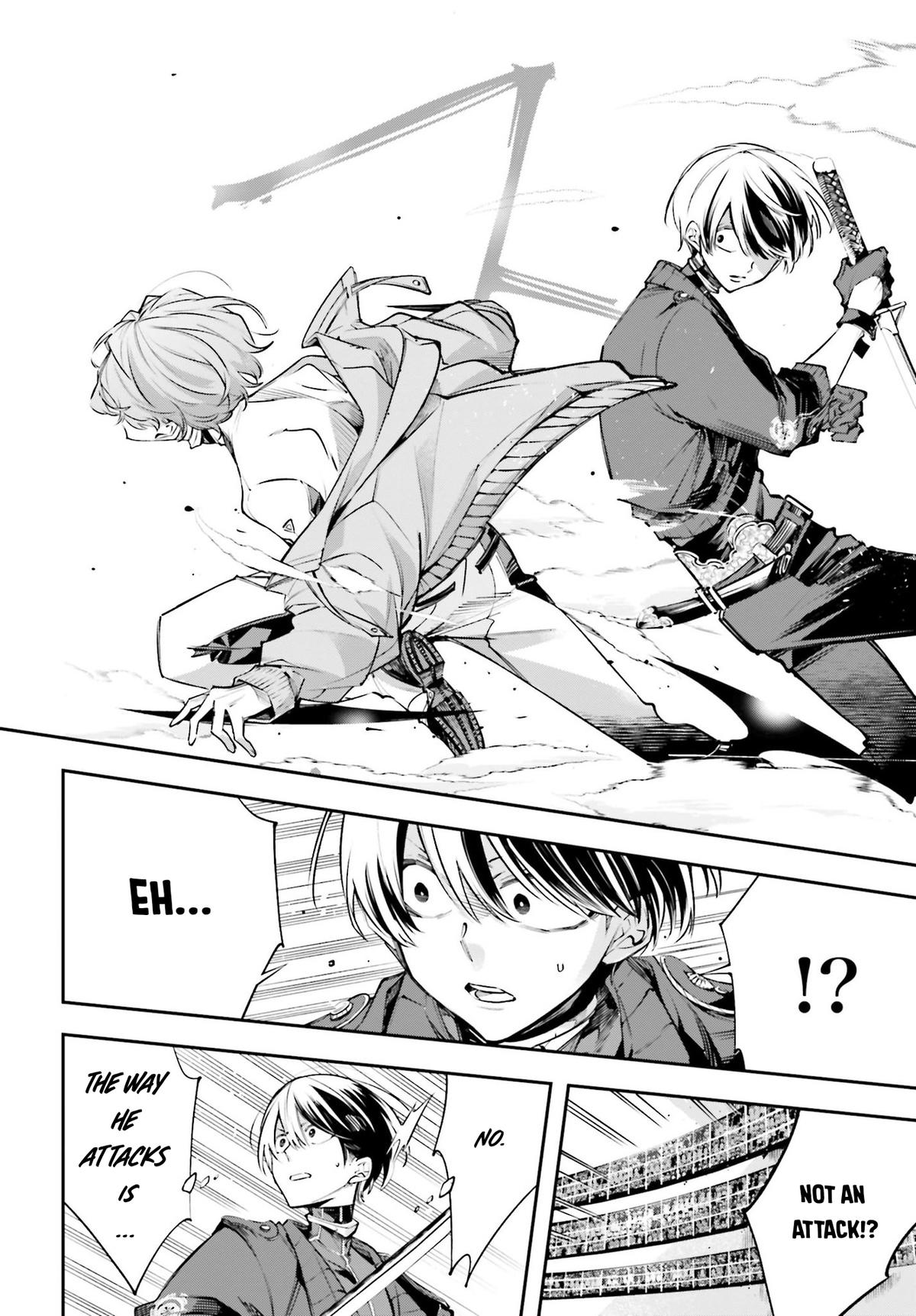 Rekkyou Sensen Chapter 1 12