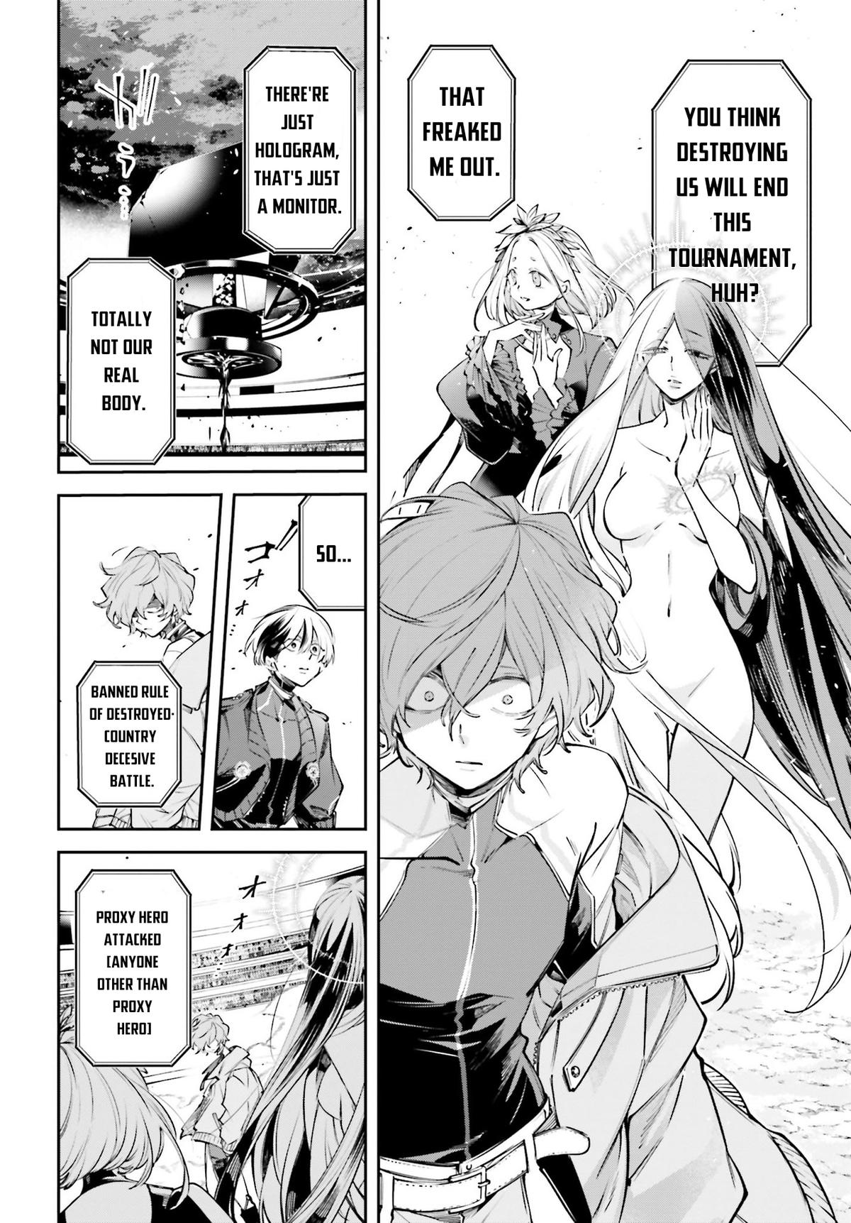 Rekkyou Sensen Chapter 1 16