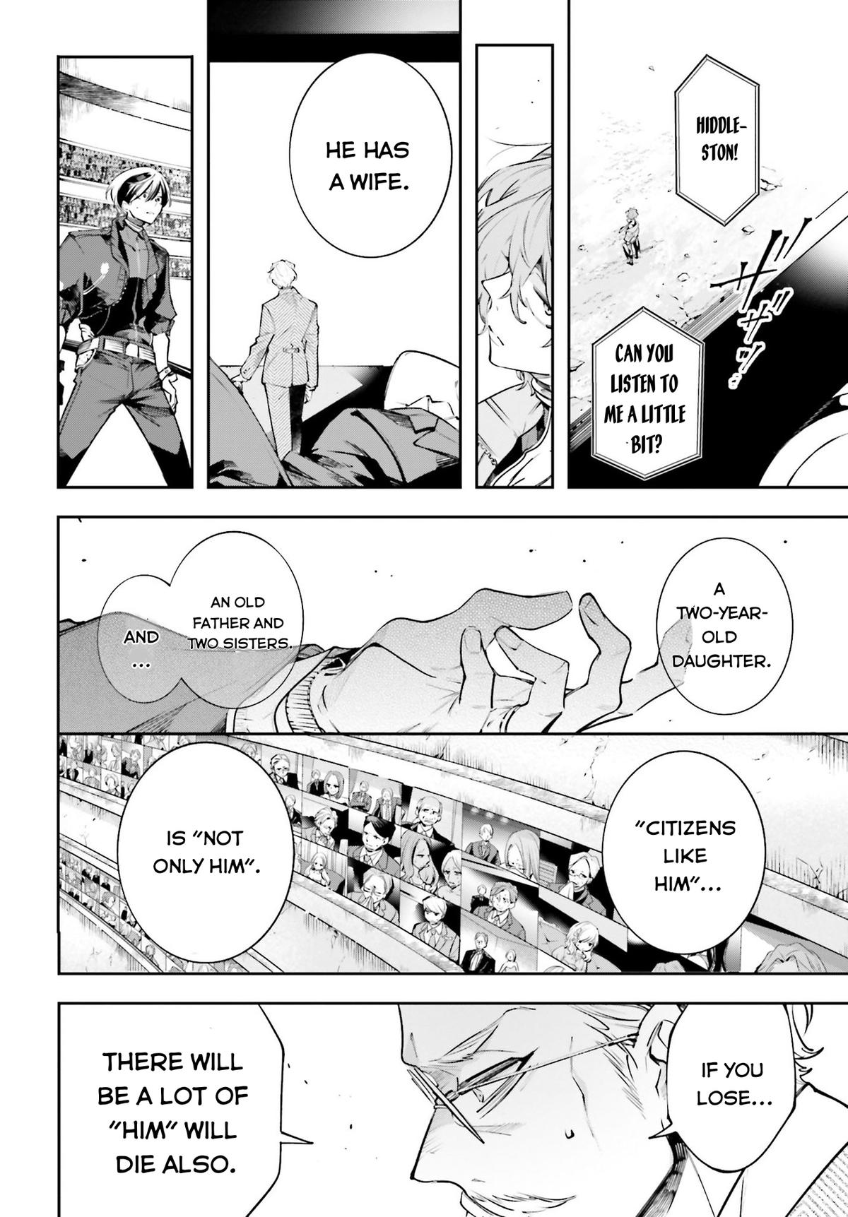Rekkyou Sensen Chapter 1 20