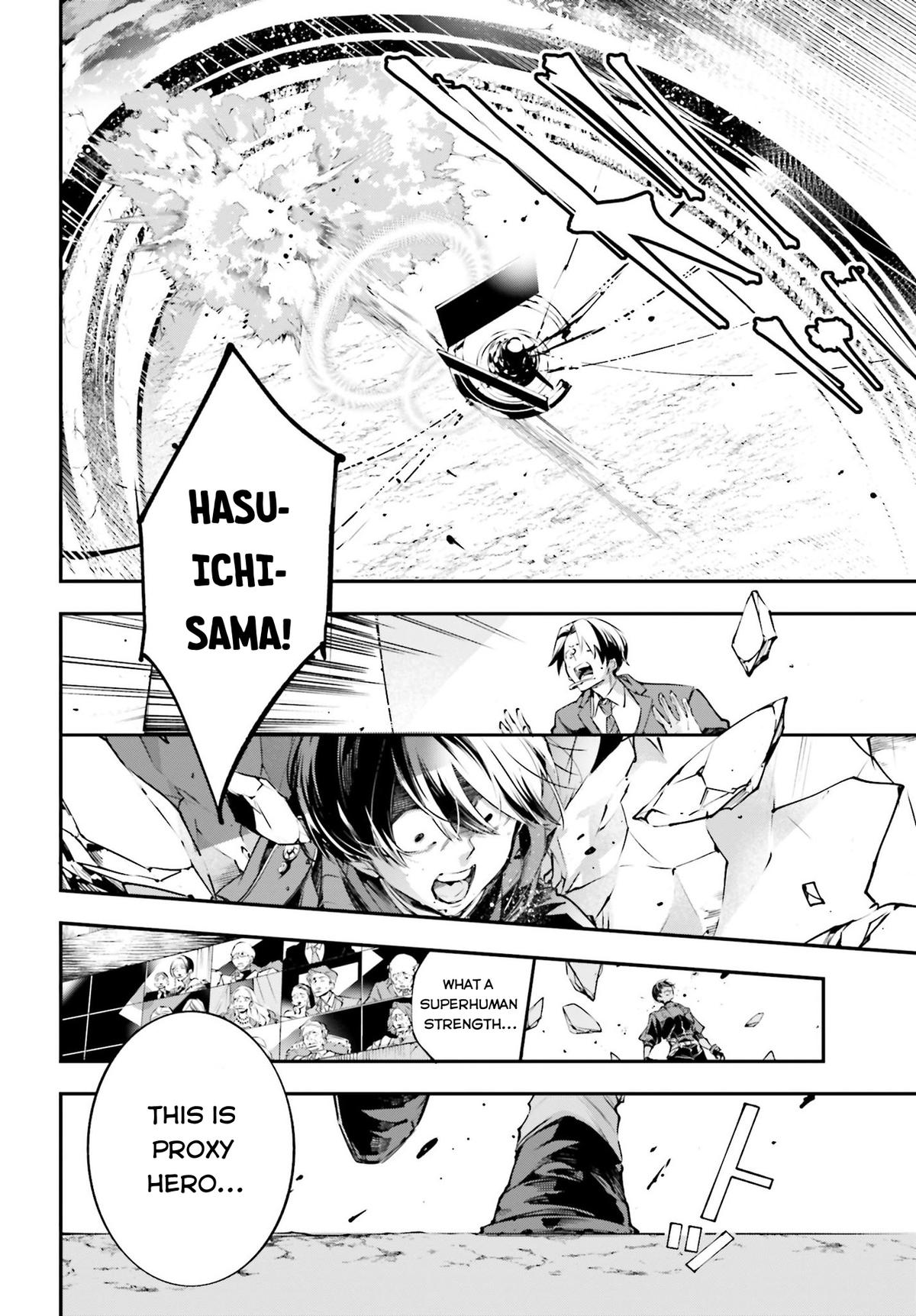 Rekkyou Sensen Chapter 1 26