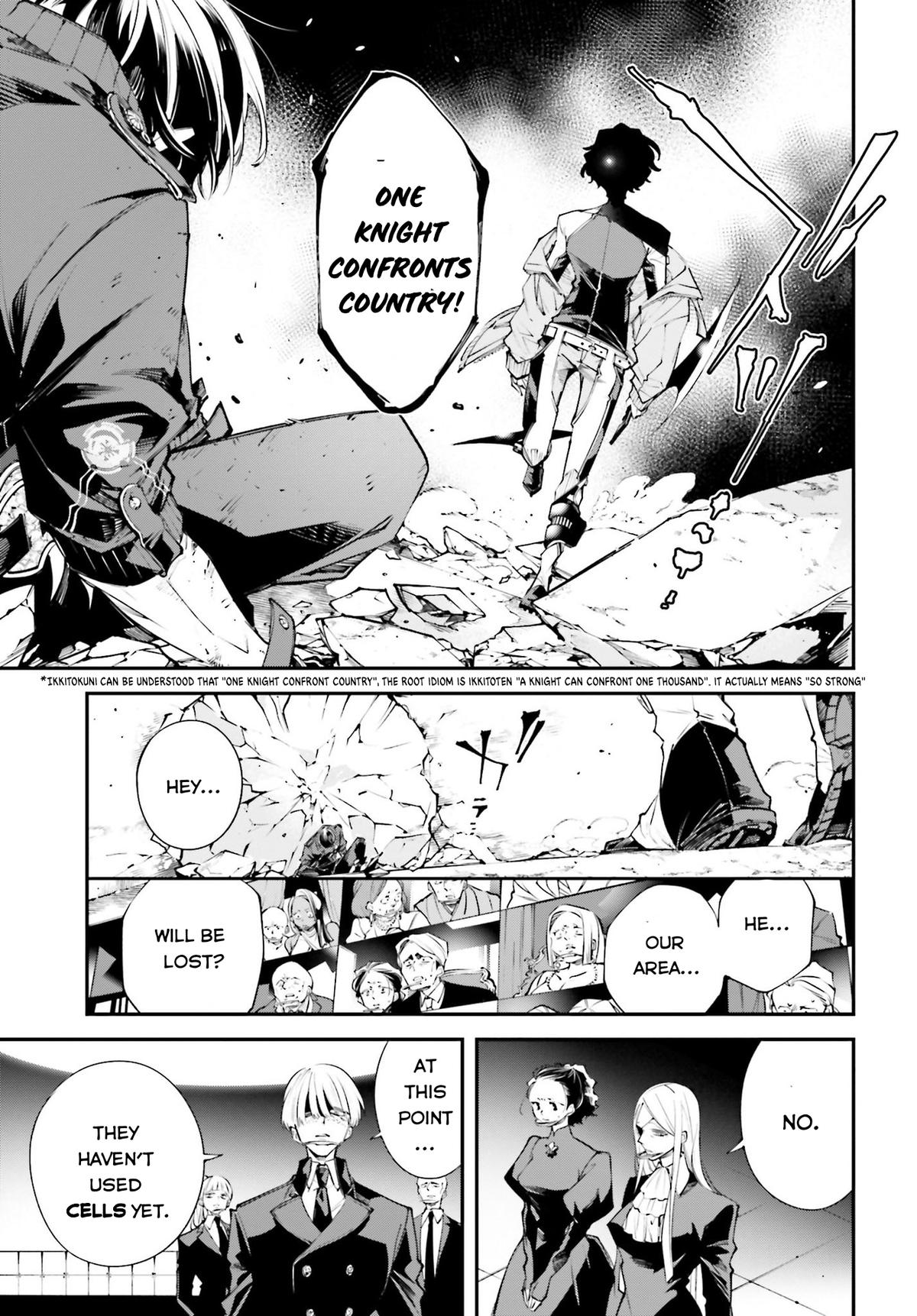 Rekkyou Sensen Chapter 1 27