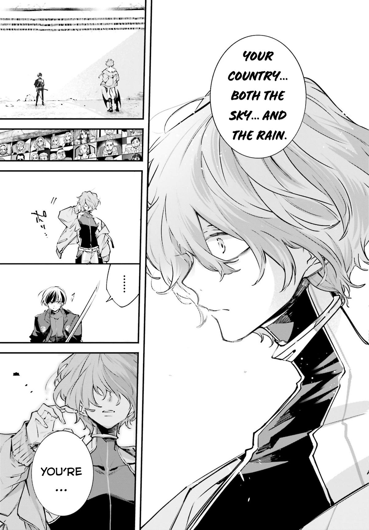 Rekkyou Sensen Chapter 1 45