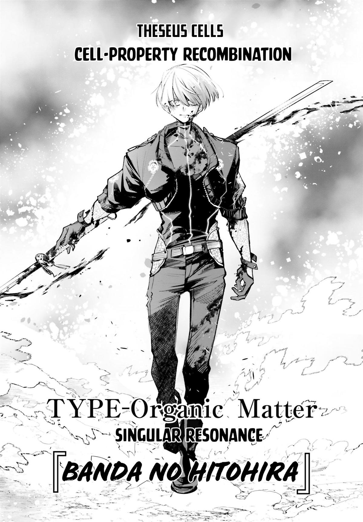 Rekkyou Sensen Chapter 1 57