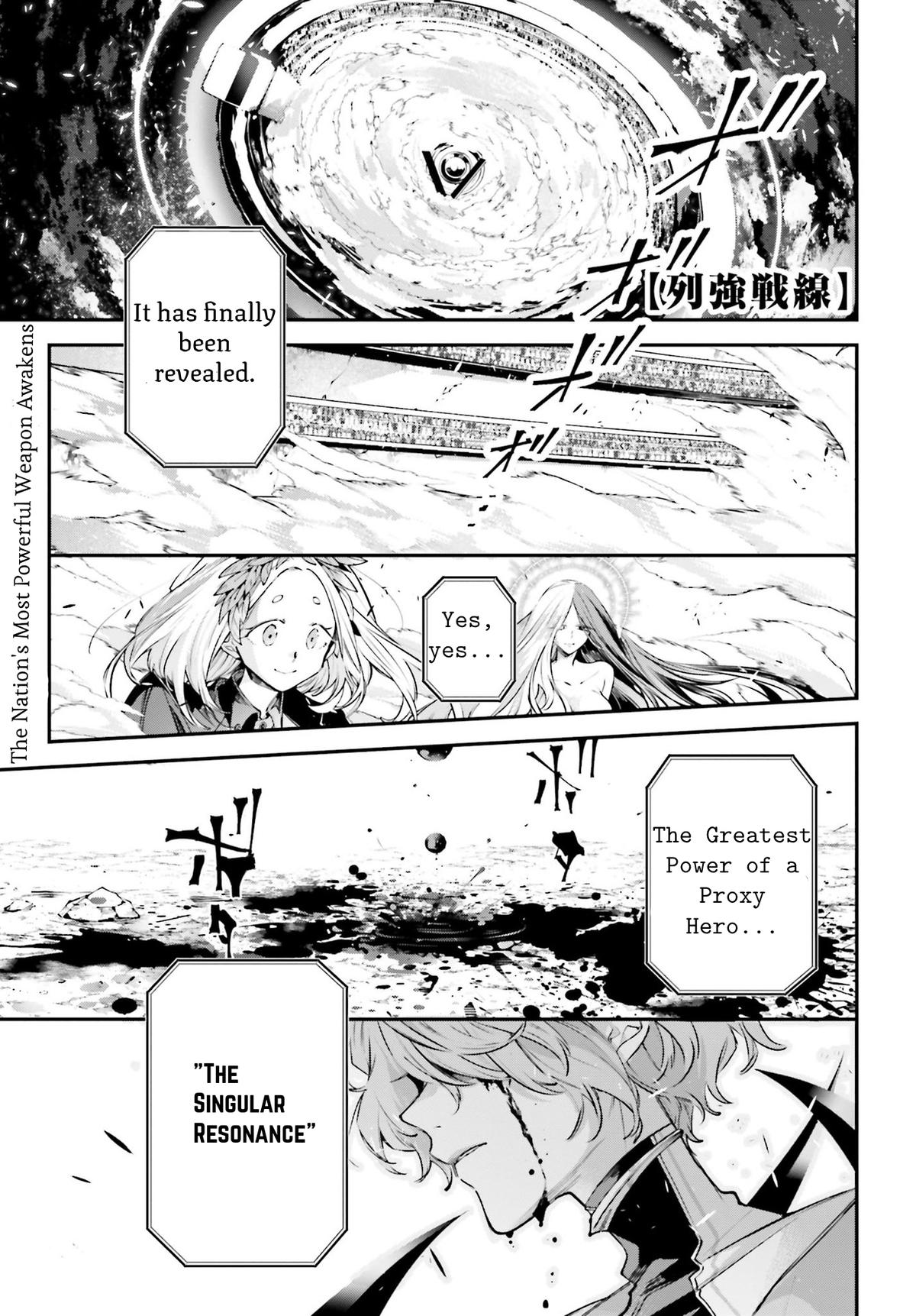 Rekkyou Sensen Chapter 2 1