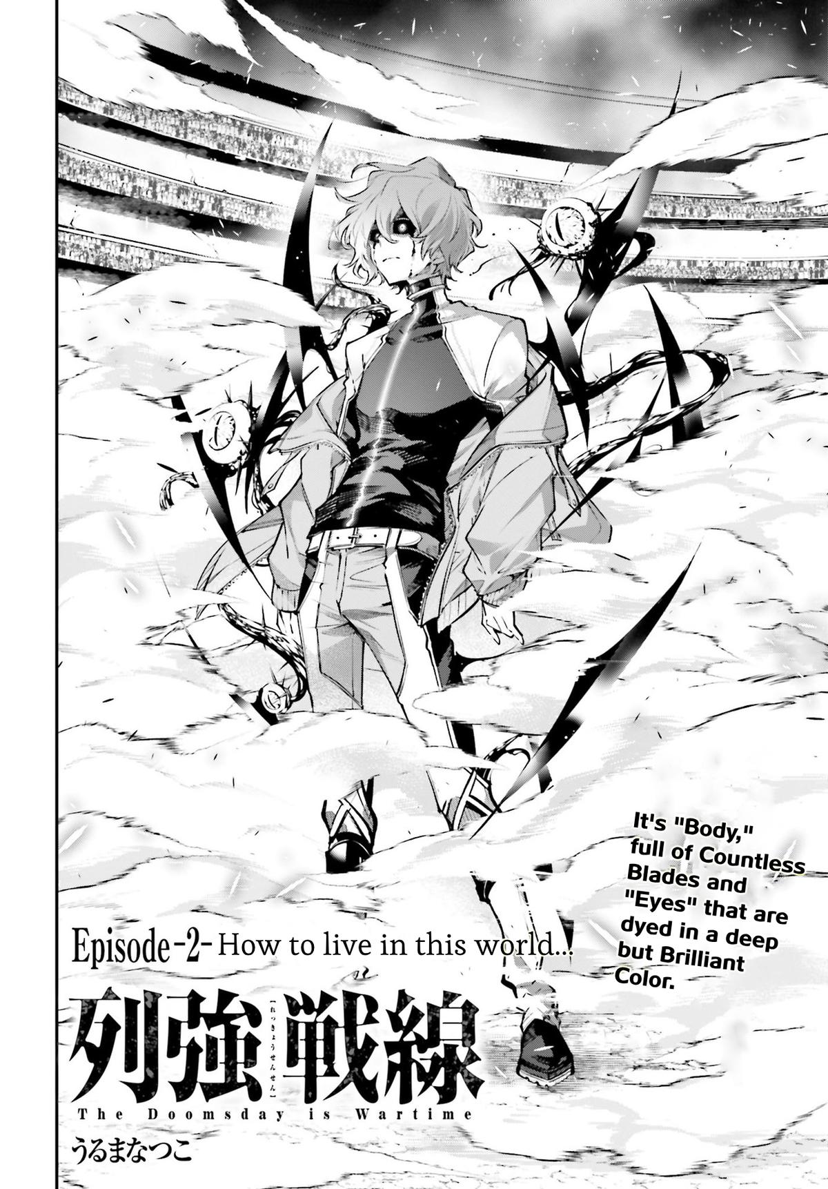 Rekkyou Sensen Chapter 2 2